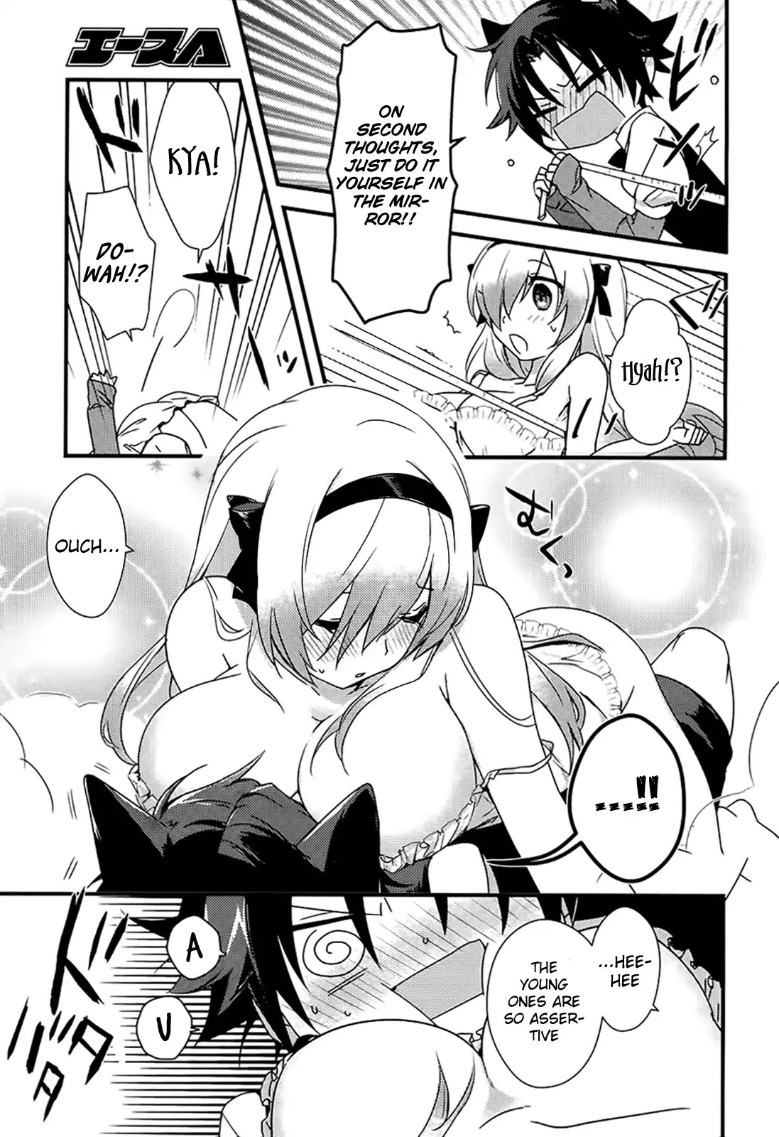Megami-ryou no Ryoubo-kun. Chapter 2 page 15 - Chapter 2