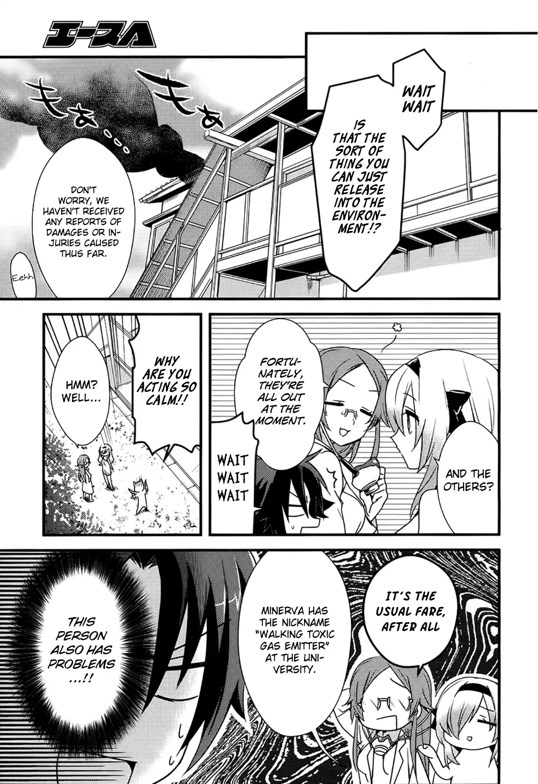 Megami-ryou no Ryoubo-kun. Chapter 2 page 17 - Chapter 2