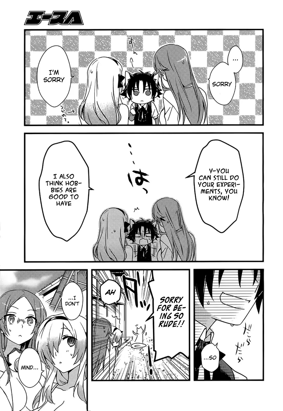 Megami-ryou no Ryoubo-kun. Chapter 2 page 19 - Chapter 2