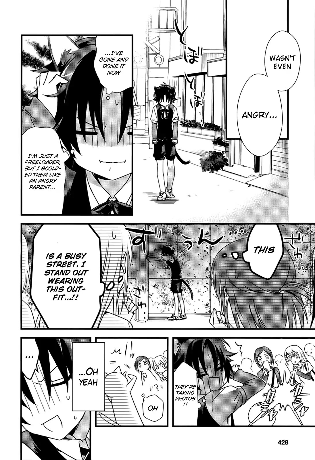 Megami-ryou no Ryoubo-kun. Chapter 2 page 20 - Chapter 2