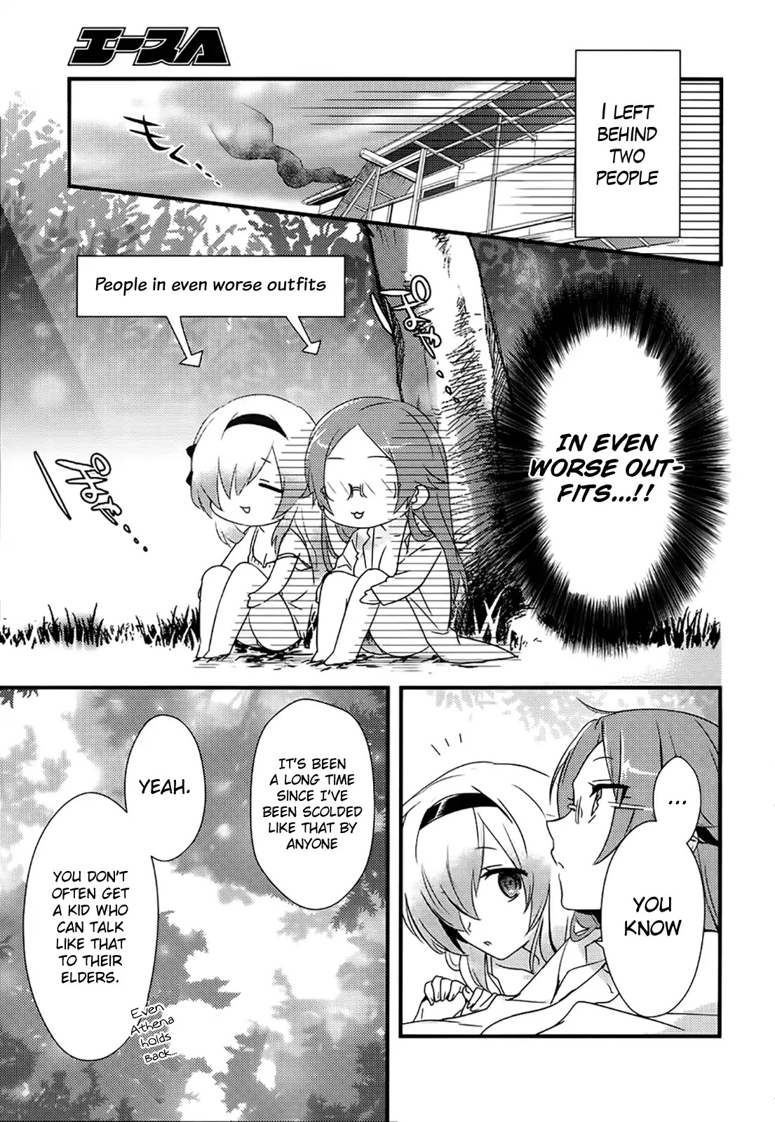 Megami-ryou no Ryoubo-kun. Chapter 2 page 21 - Chapter 2