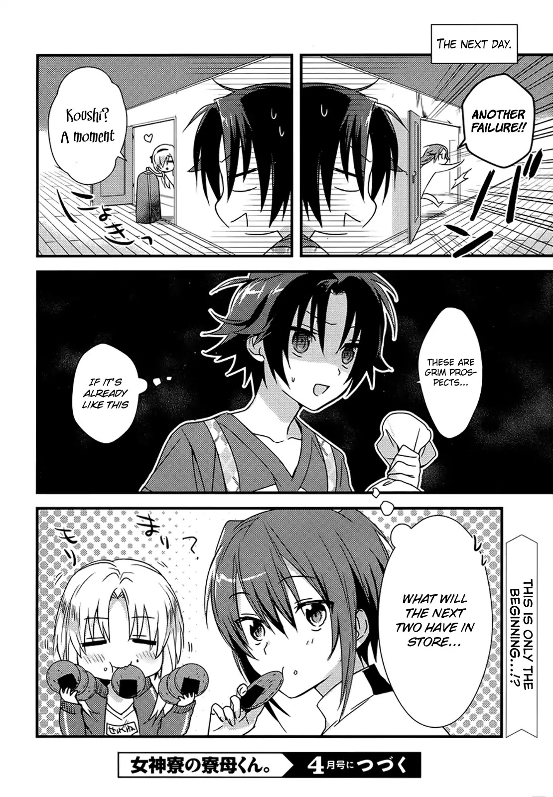 Megami-ryou no Ryoubo-kun. Chapter 2 page 26 - Chapter 2