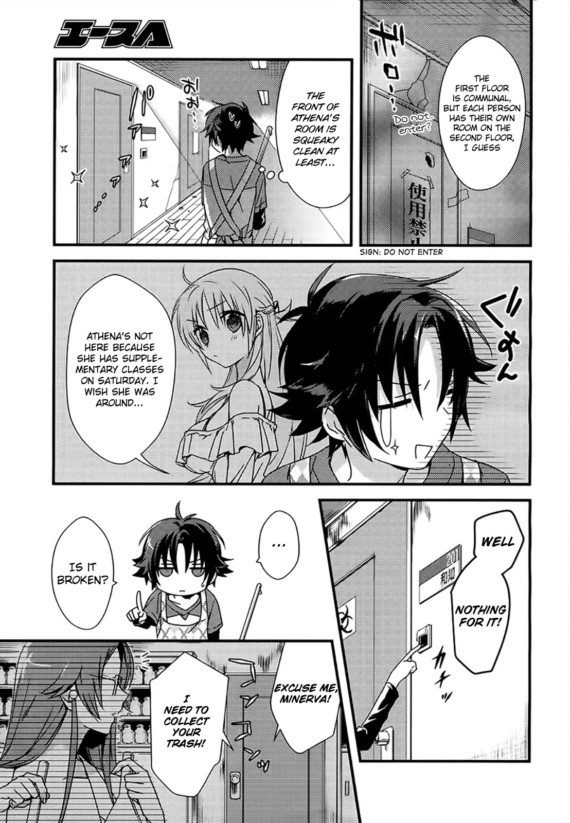 Megami-ryou no Ryoubo-kun. Chapter 2 page 5 - Chapter 2