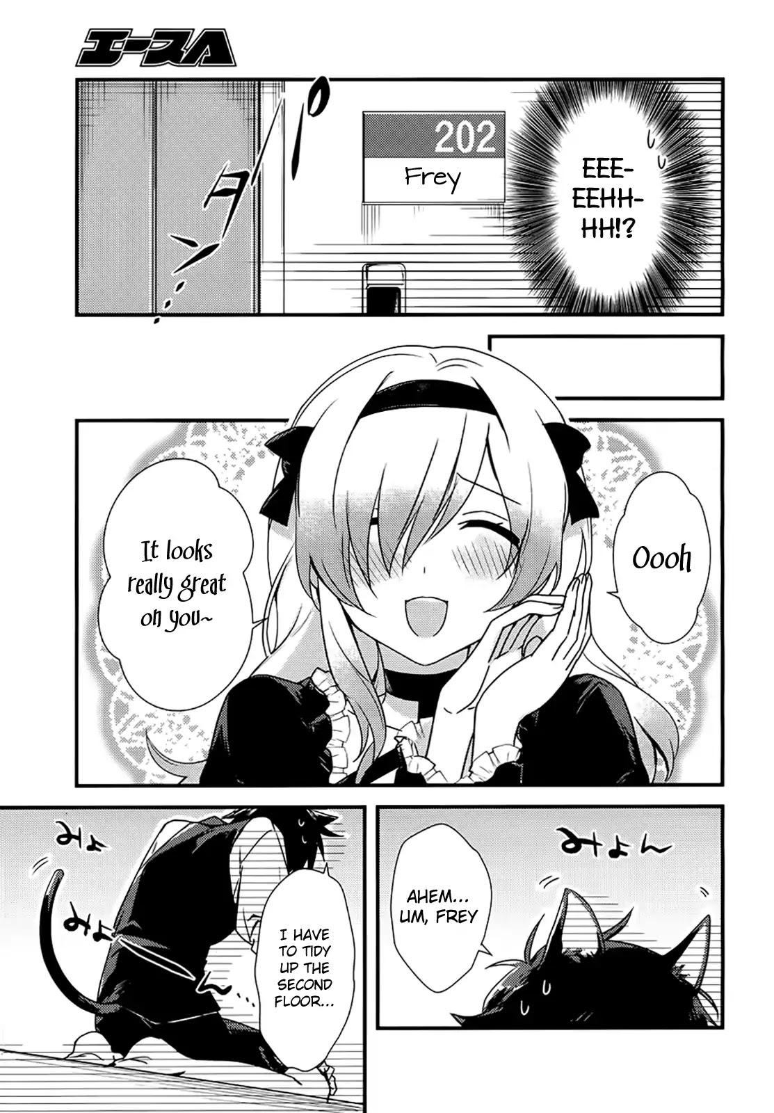Megami-ryou no Ryoubo-kun. Chapter 2 page 9 - Chapter 2