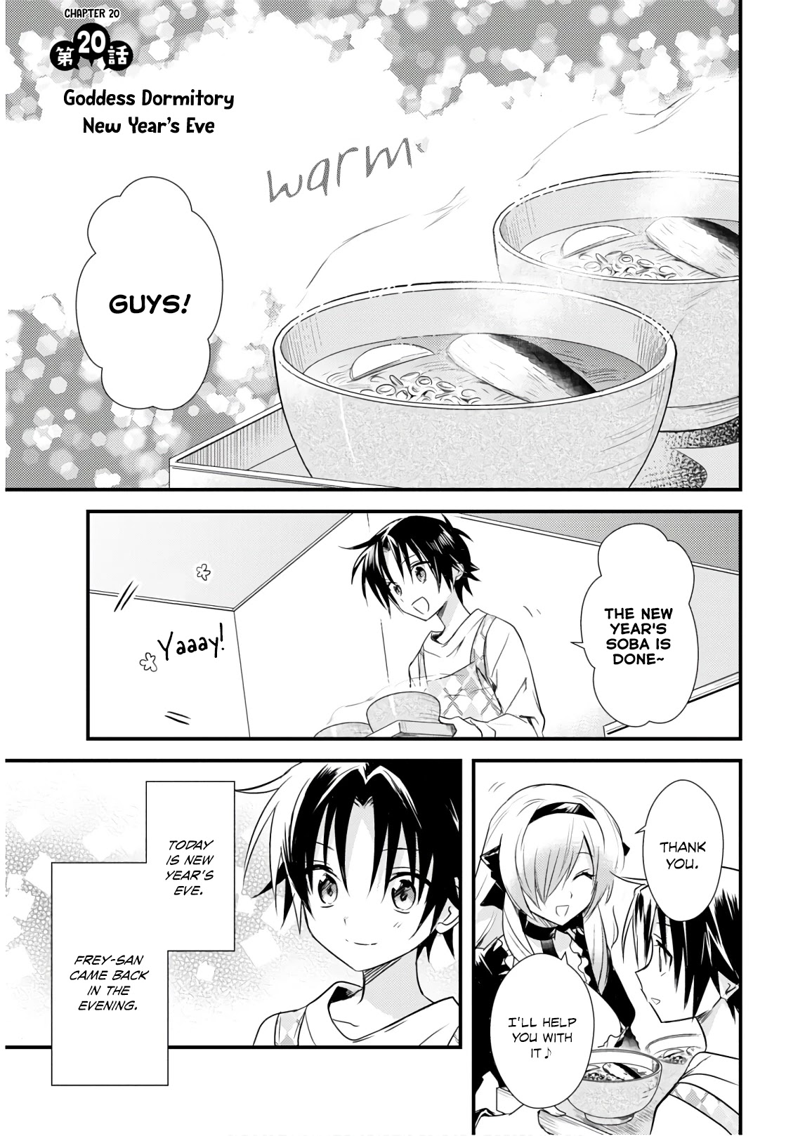 Megami-ryou no Ryoubo-kun. Chapter 20 page 1 - Chapter 20