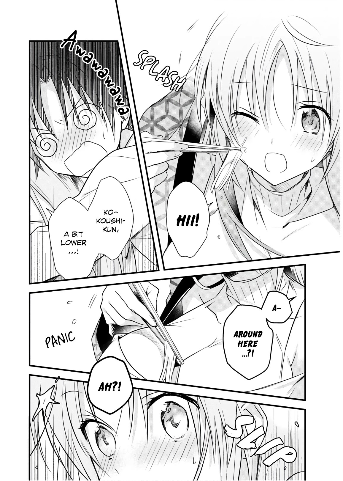 Megami-ryou no Ryoubo-kun. Chapter 20 page 12 - Chapter 20