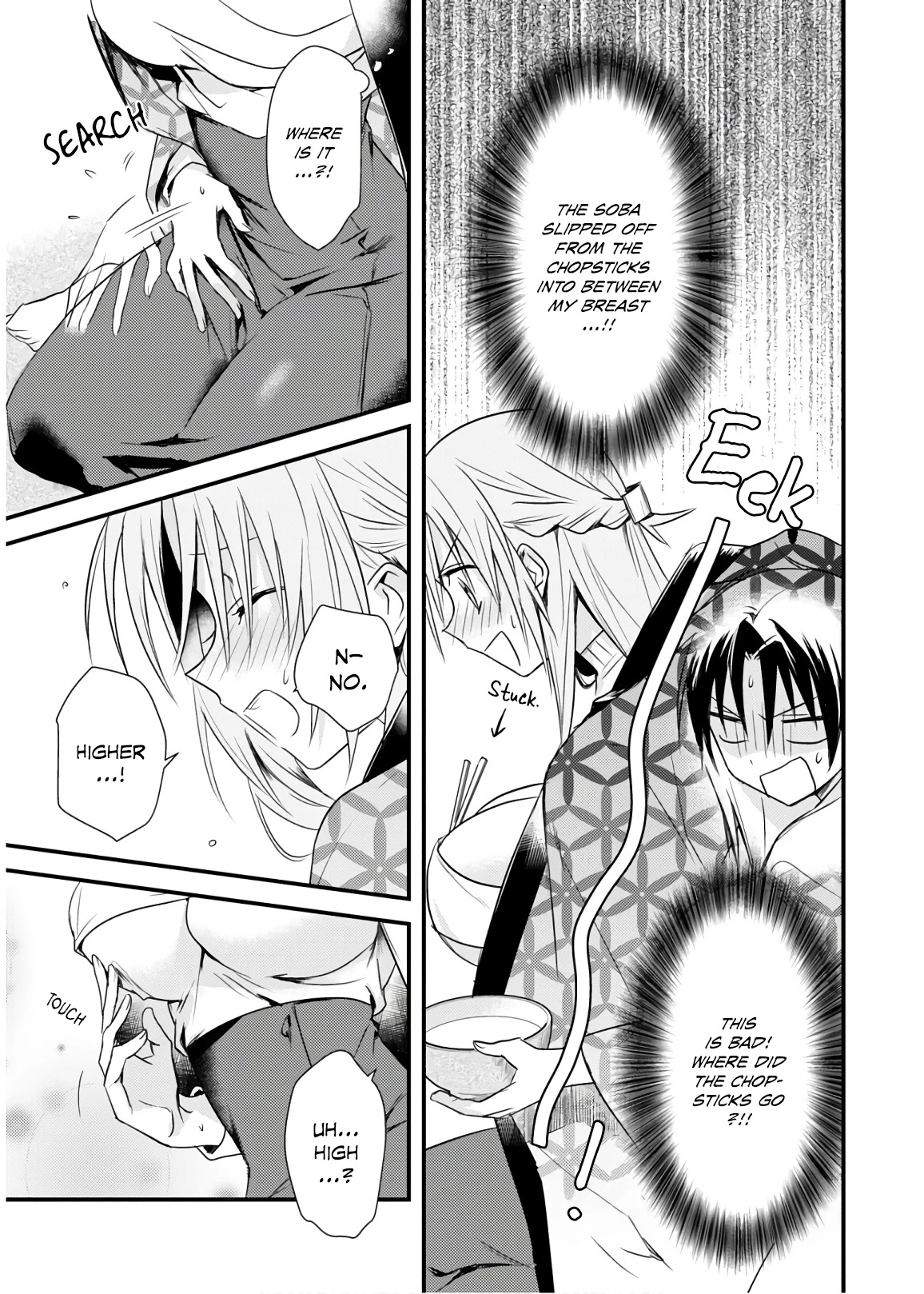 Megami-ryou no Ryoubo-kun. Chapter 20 page 13 - Chapter 20