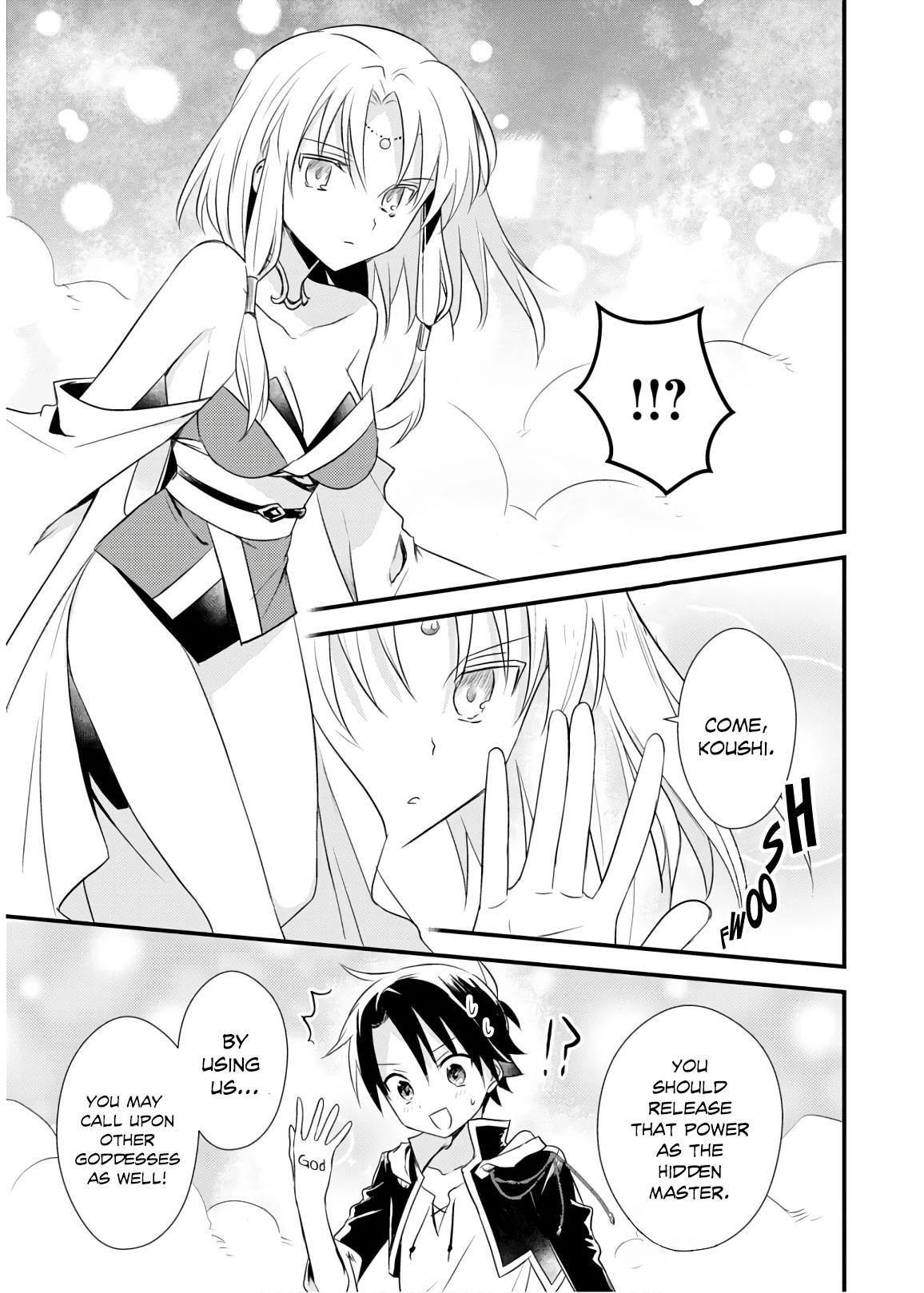 Megami-ryou no Ryoubo-kun. Chapter 21.5 page 7 - Chapter 21.5: Volume 4 Extras