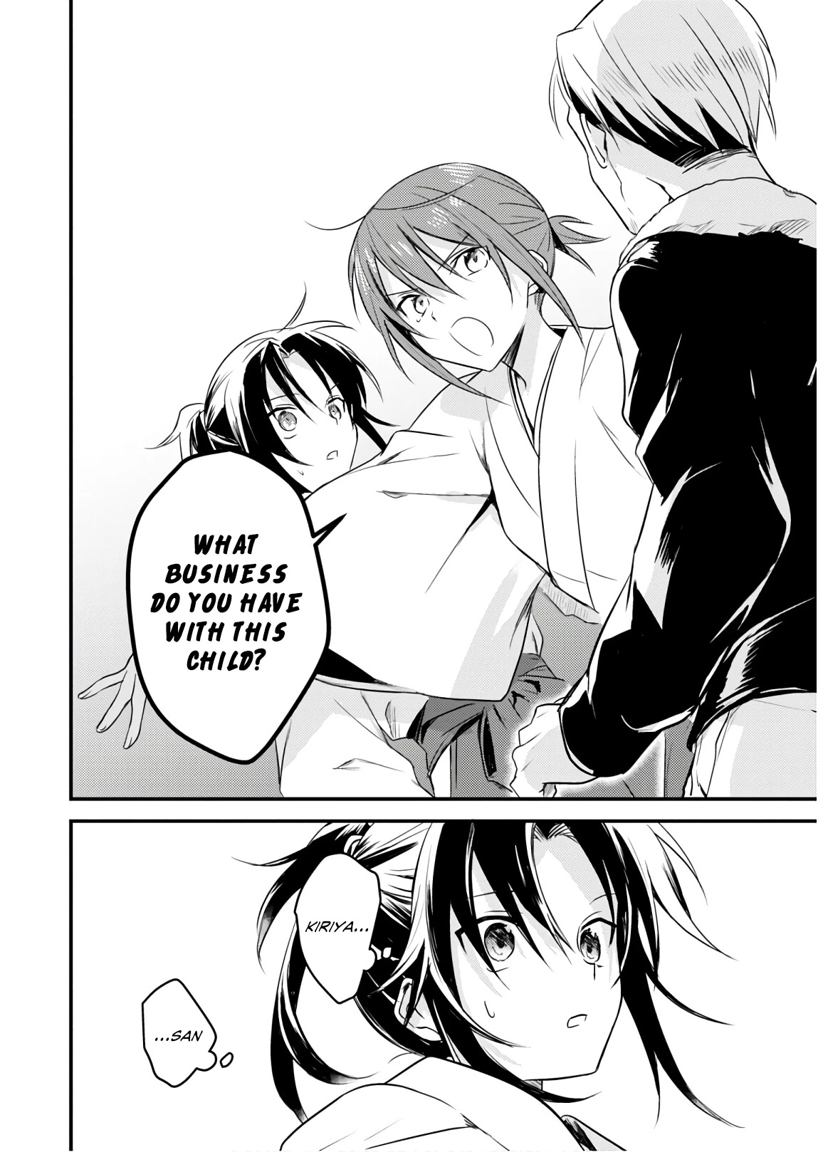Megami-ryou no Ryoubo-kun. Chapter 21 page 12 - Chapter 21