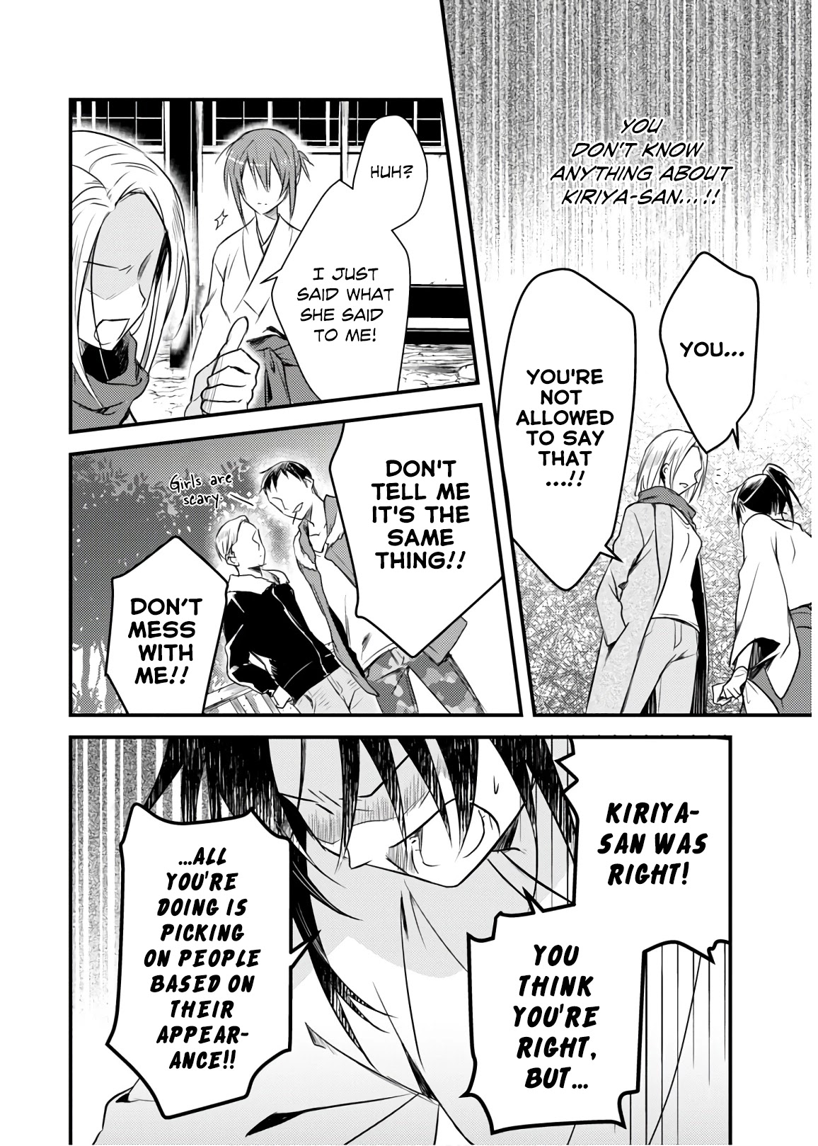 Megami-ryou no Ryoubo-kun. Chapter 21 page 18 - Chapter 21
