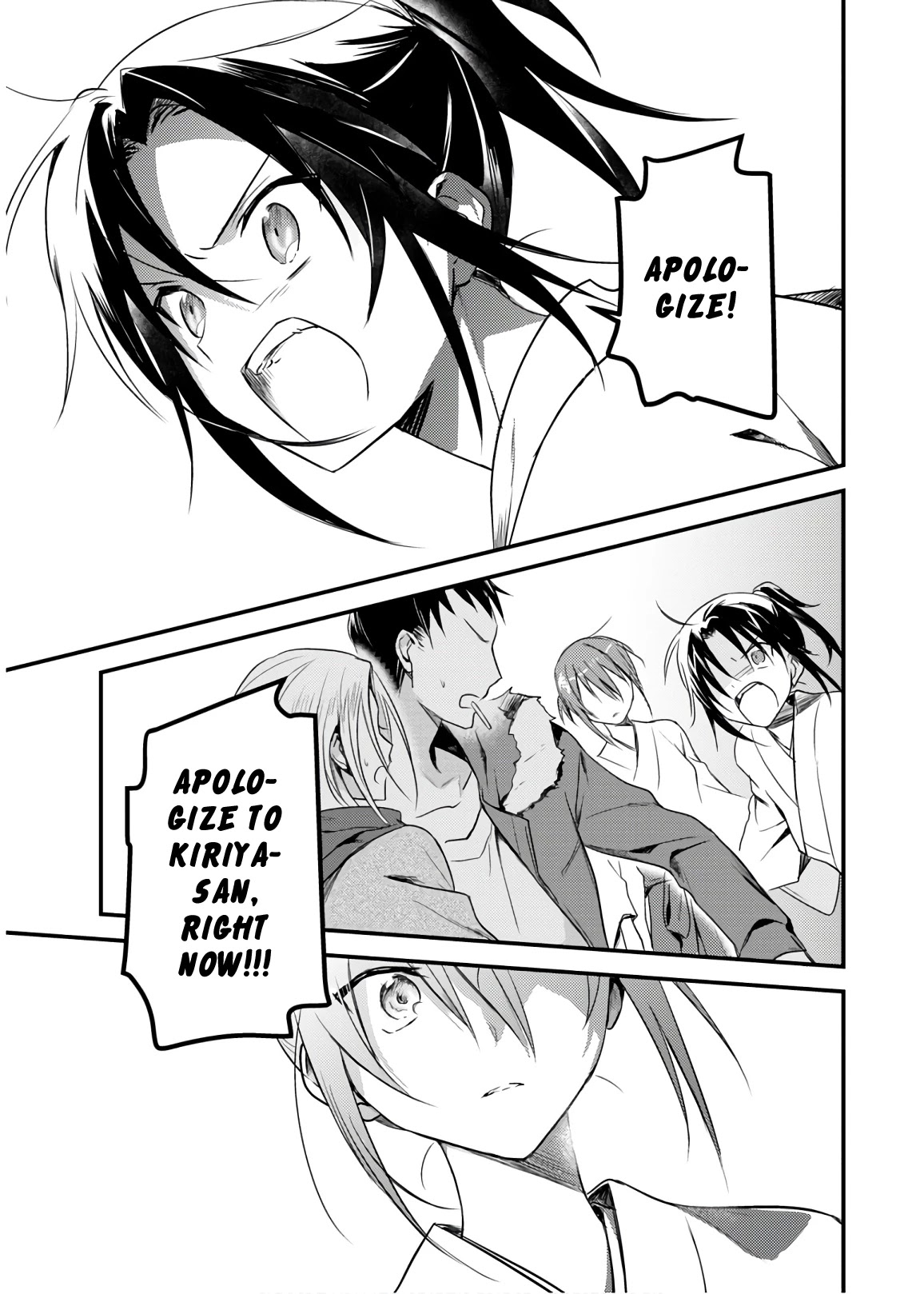 Megami-ryou no Ryoubo-kun. Chapter 21 page 19 - Chapter 21
