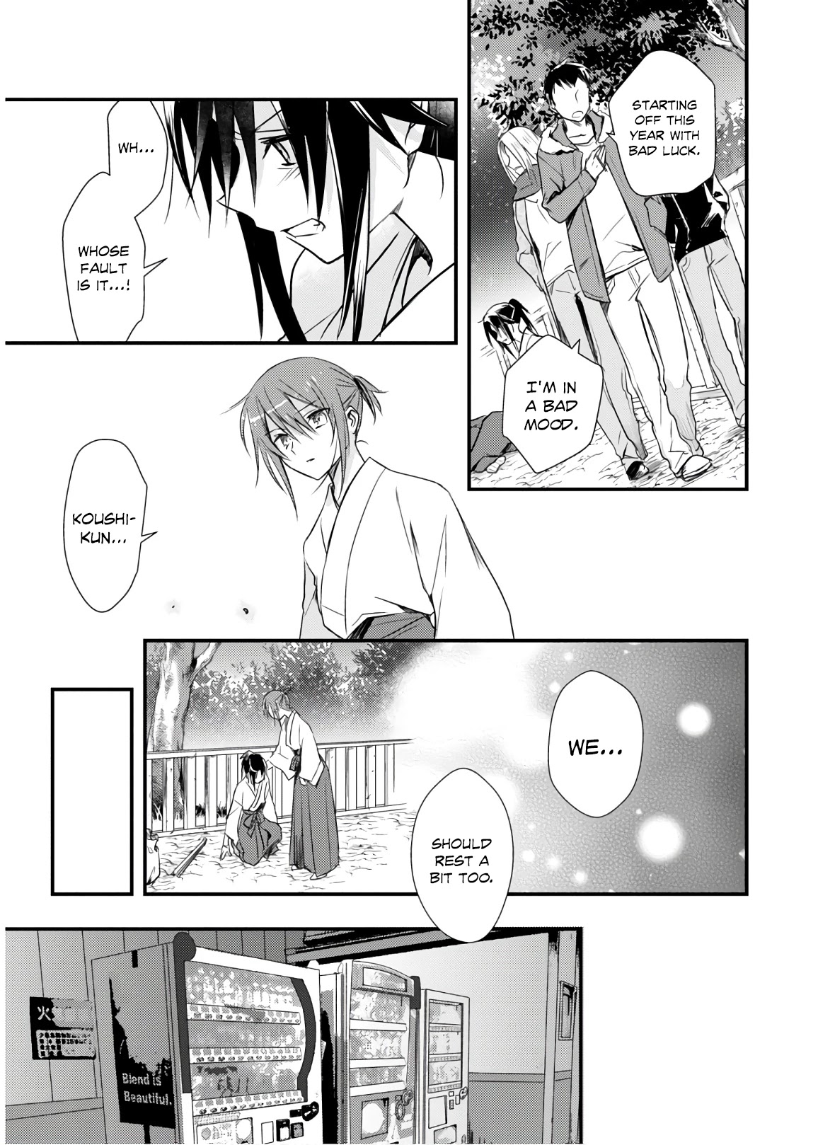 Megami-ryou no Ryoubo-kun. Chapter 21 page 21 - Chapter 21