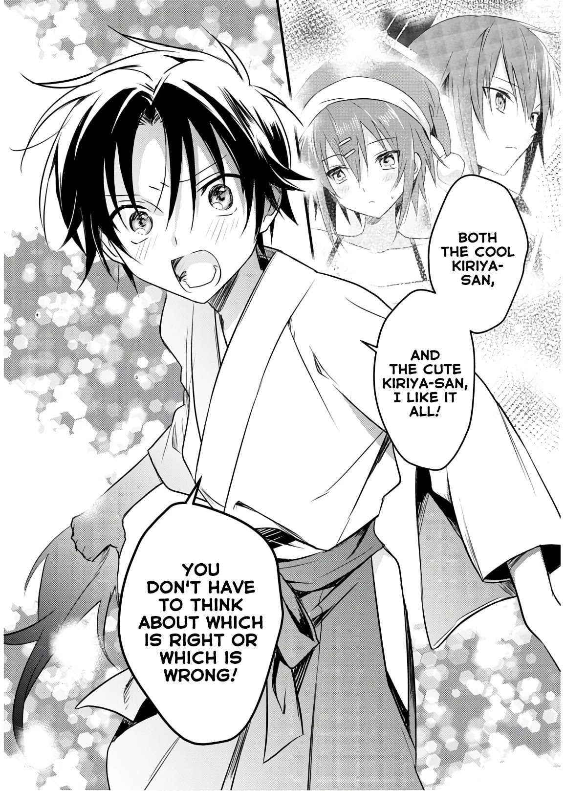 Megami-ryou no Ryoubo-kun. Chapter 21 page 26 - Chapter 21