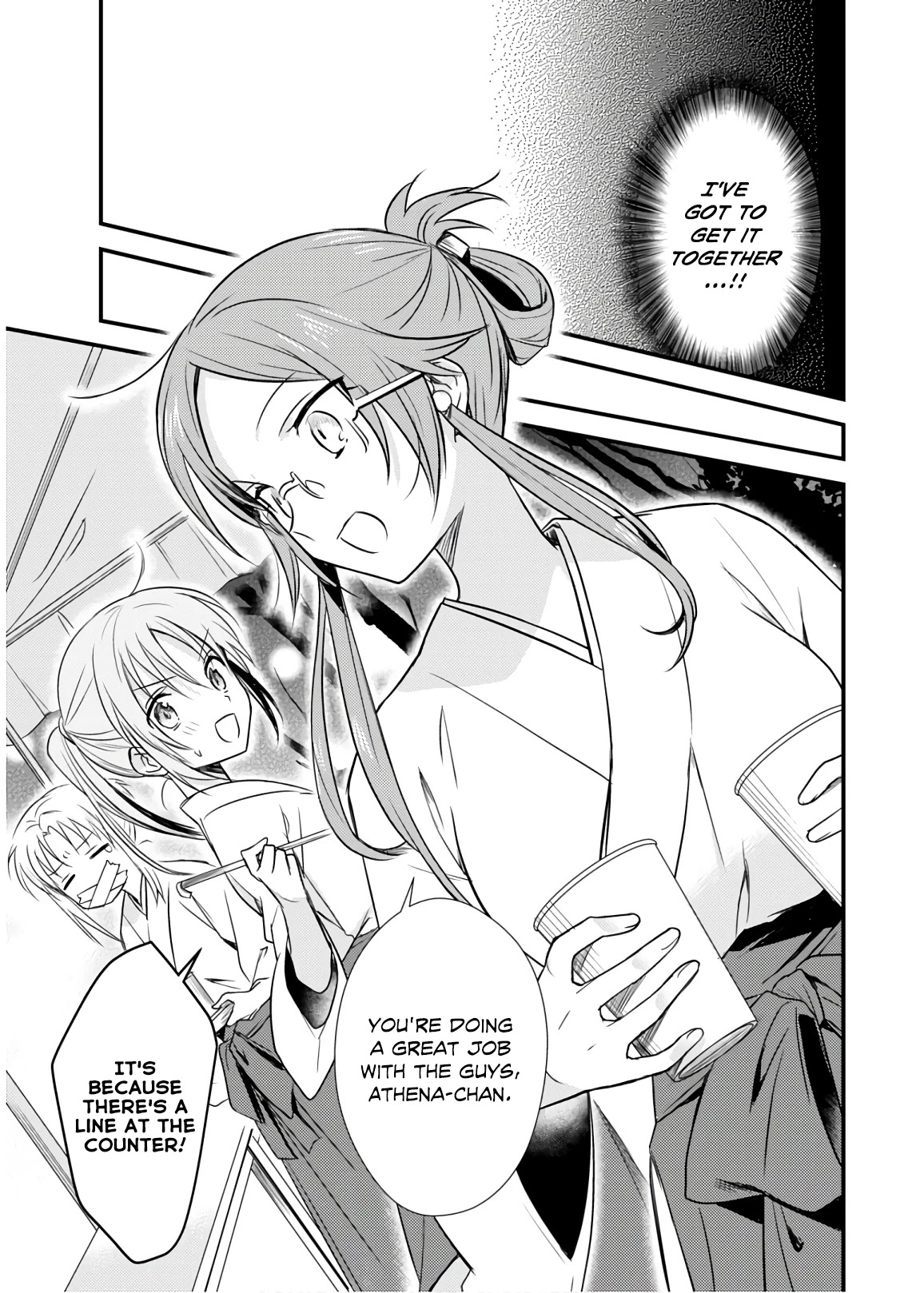 Megami-ryou no Ryoubo-kun. Chapter 21 page 7 - Chapter 21