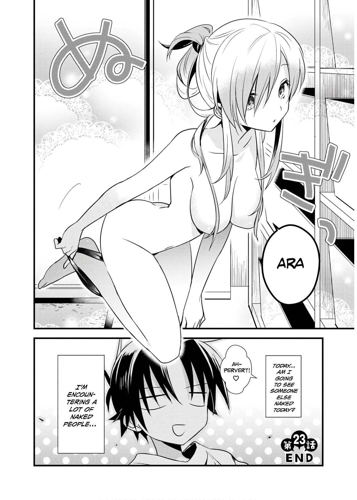 Megami-ryou no Ryoubo-kun. Chapter 23 page 24 - Chapter 23