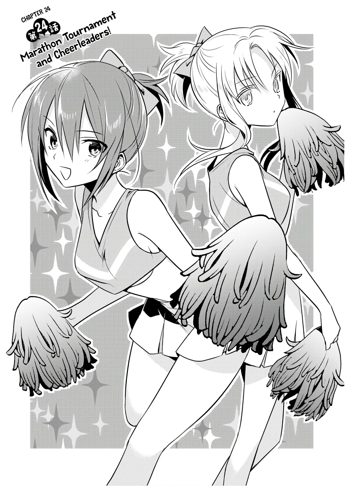 Megami-ryou no Ryoubo-kun. Chapter 24 page 1 - Chapter 24