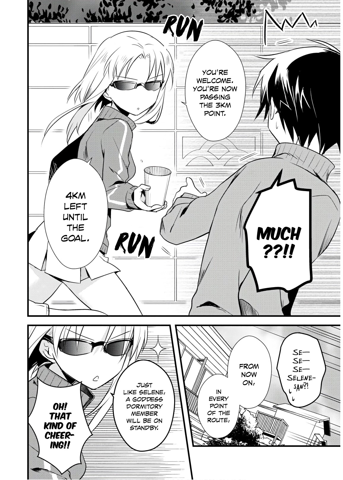 Megami-ryou no Ryoubo-kun. Chapter 24 page 10 - Chapter 24