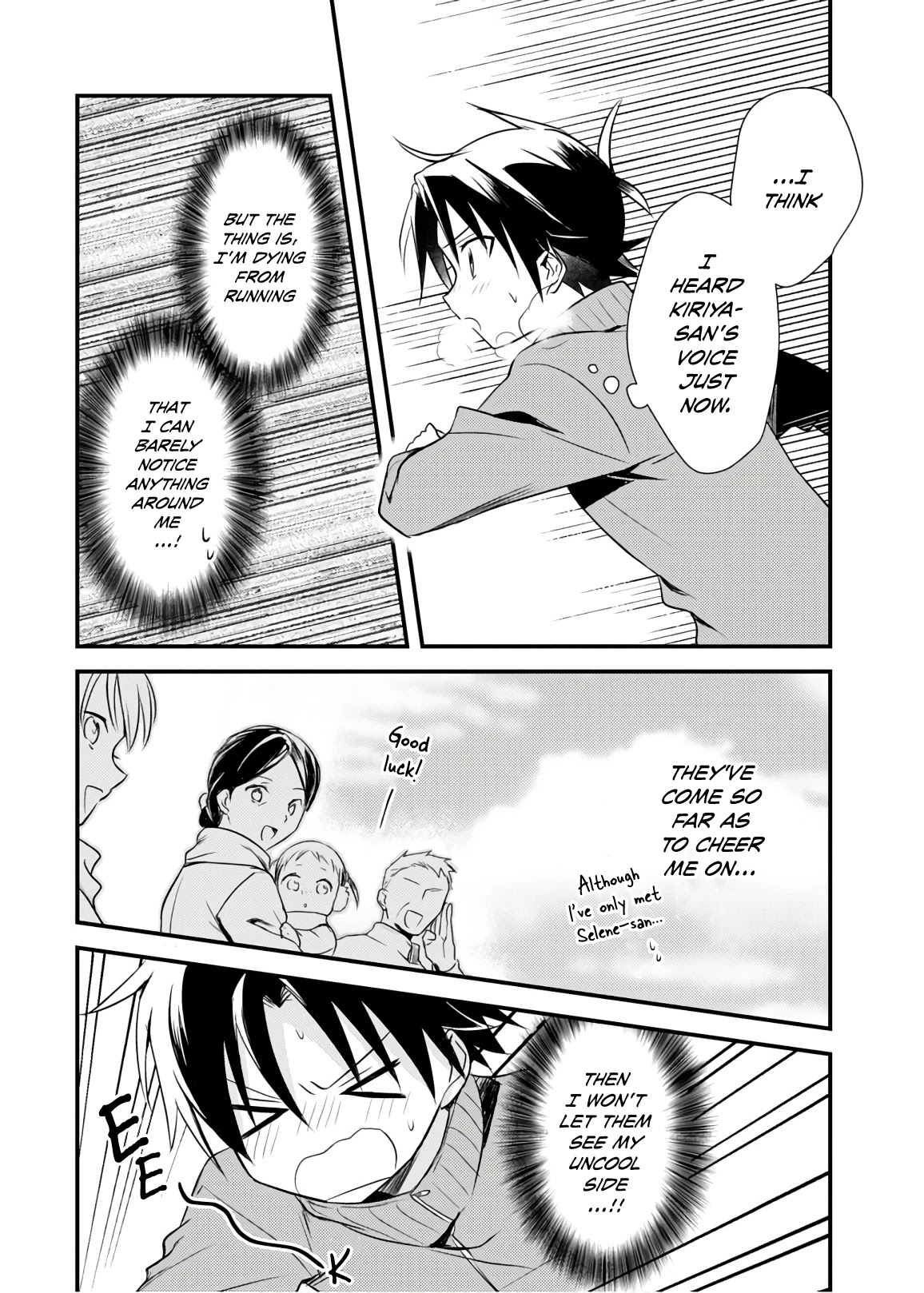 Megami-ryou no Ryoubo-kun. Chapter 24 page 16 - Chapter 24