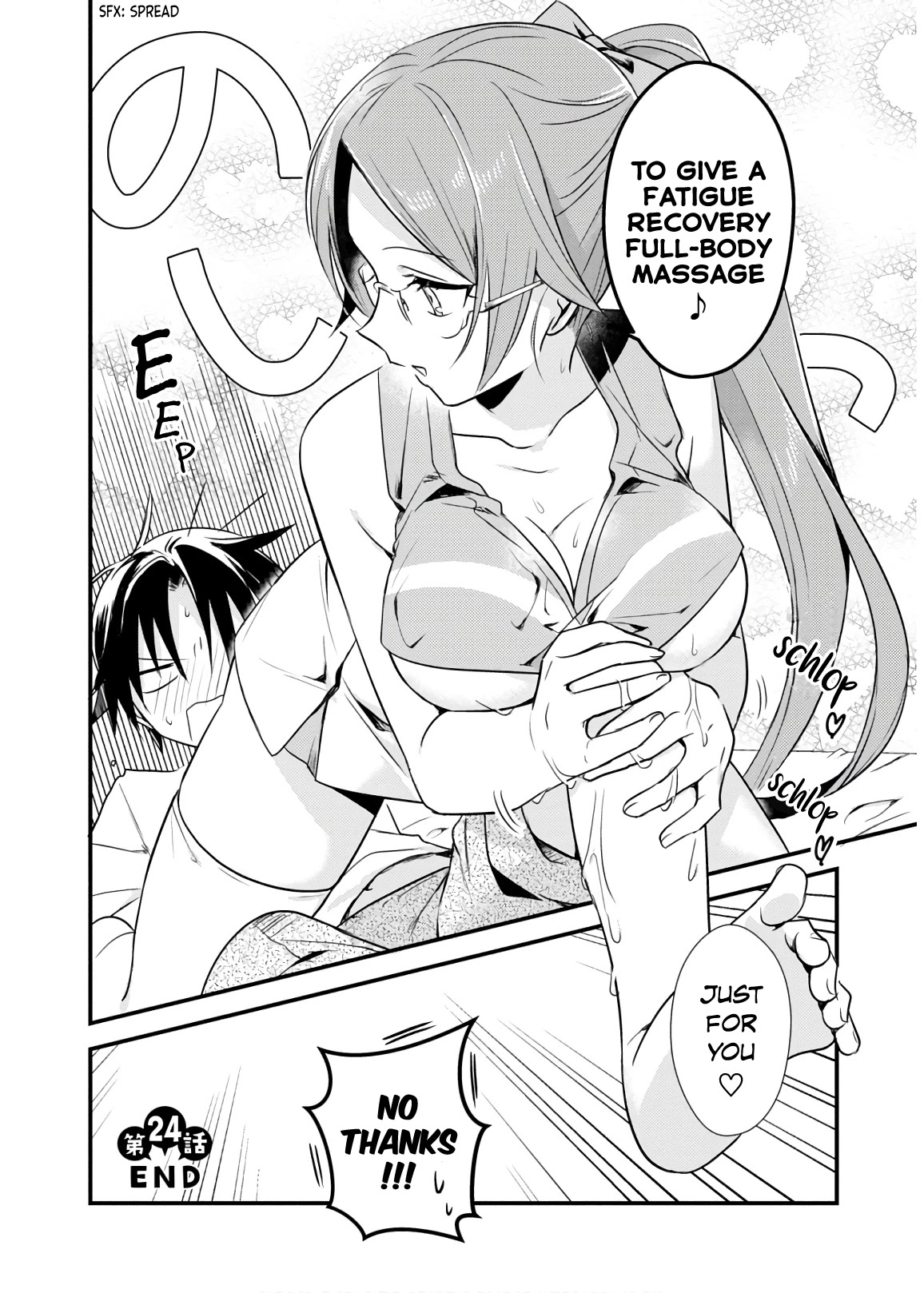 Megami-ryou no Ryoubo-kun. Chapter 24 page 32 - Chapter 24