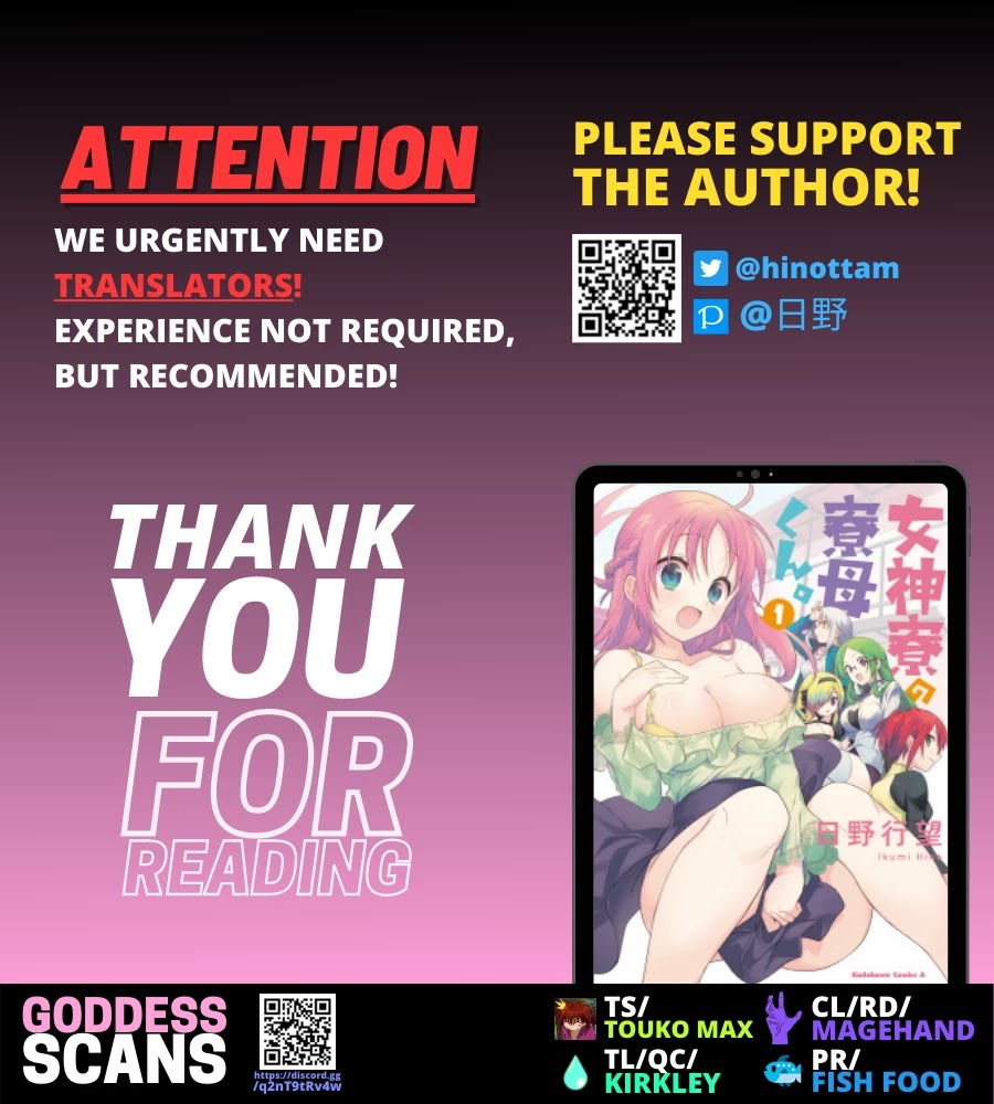 Megami-ryou no Ryoubo-kun. Chapter 24 page 33 - Chapter 24