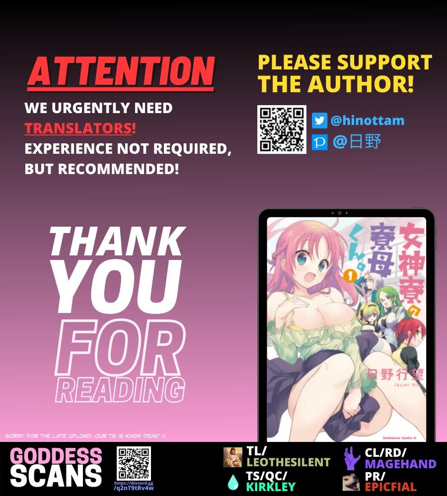 Megami-ryou no Ryoubo-kun. Chapter 26 page 31 - Chapter 26