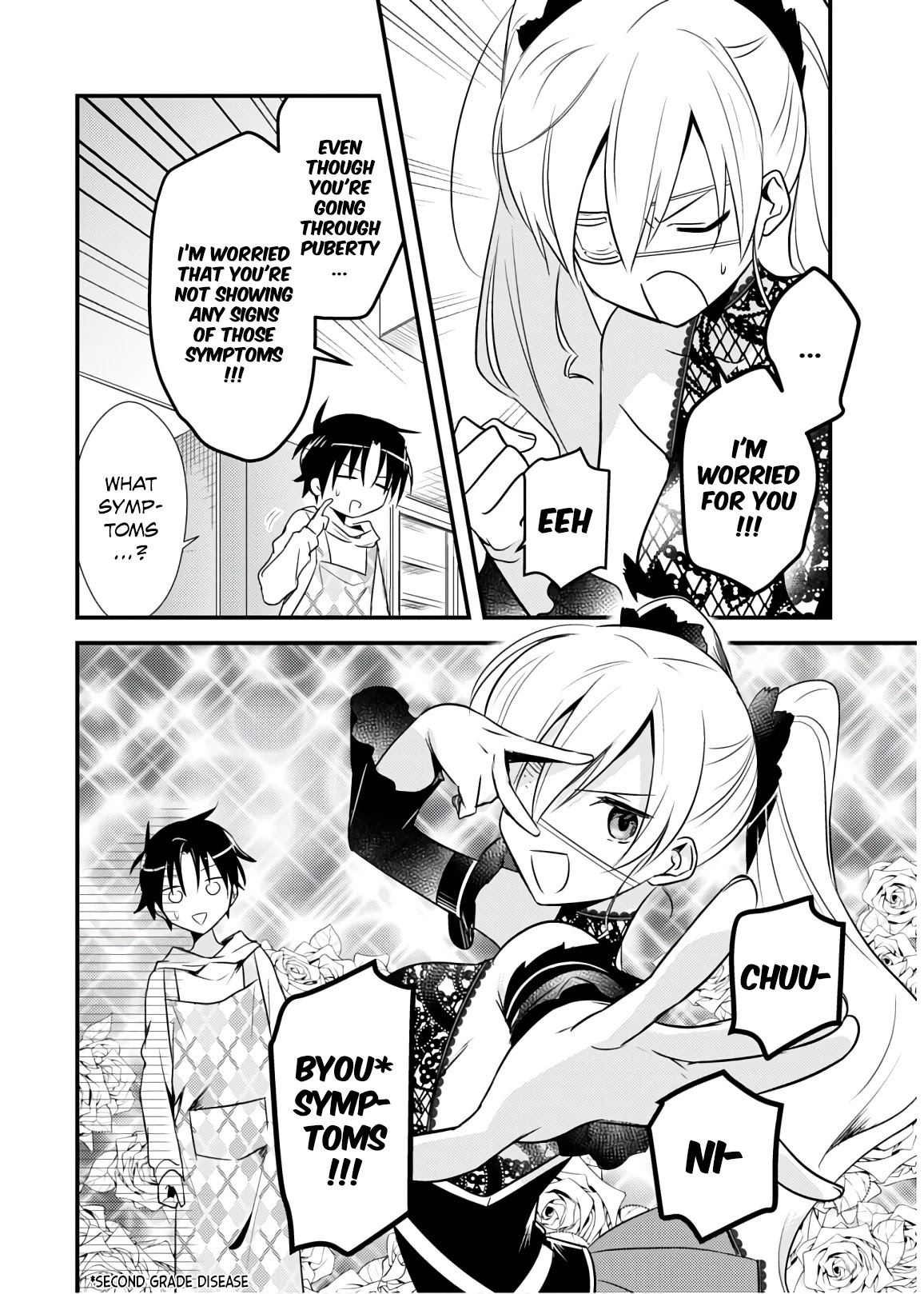 Megami-ryou no Ryoubo-kun. Chapter 26 page 4 - Chapter 26