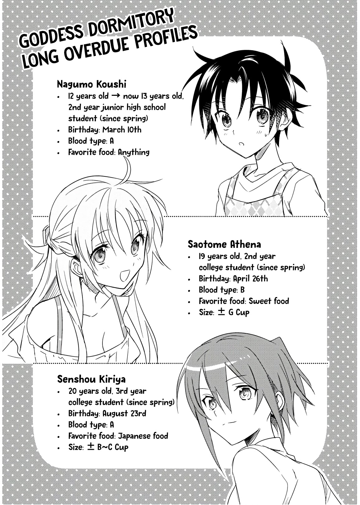 Megami-ryou no Ryoubo-kun. Chapter 27.5 page 5 - Chapter 27.5