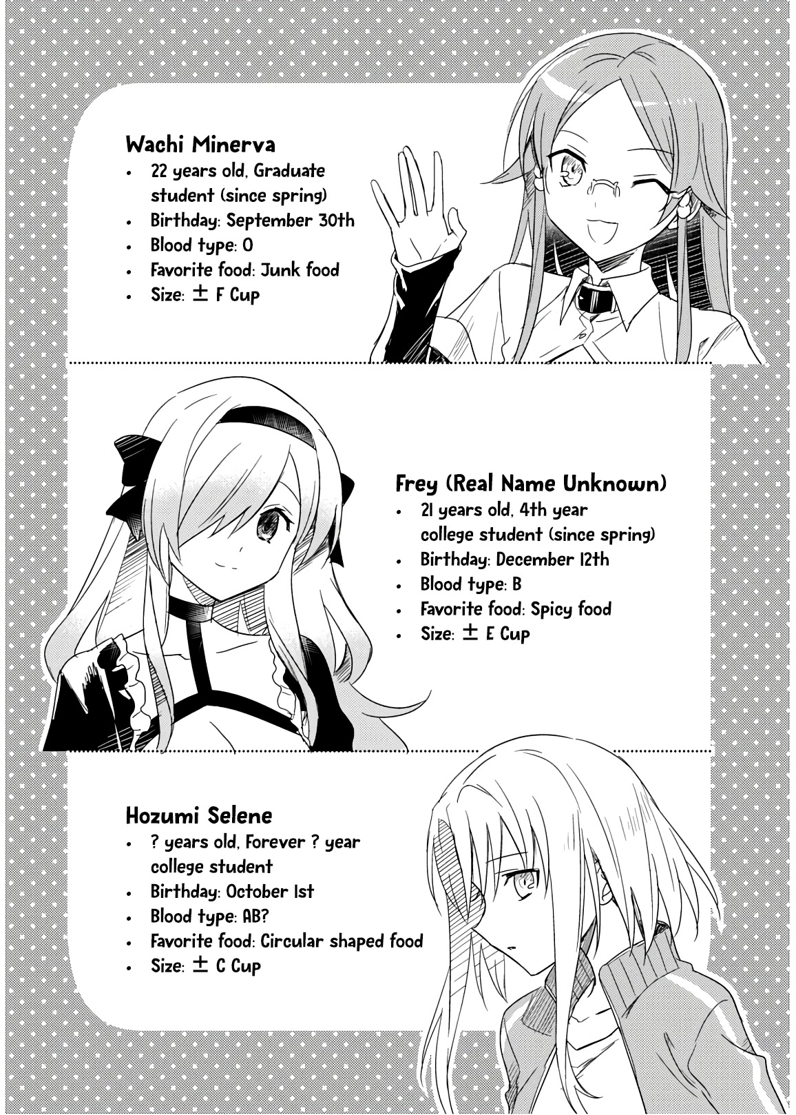 Megami-ryou no Ryoubo-kun. Chapter 27.5 page 6 - Chapter 27.5