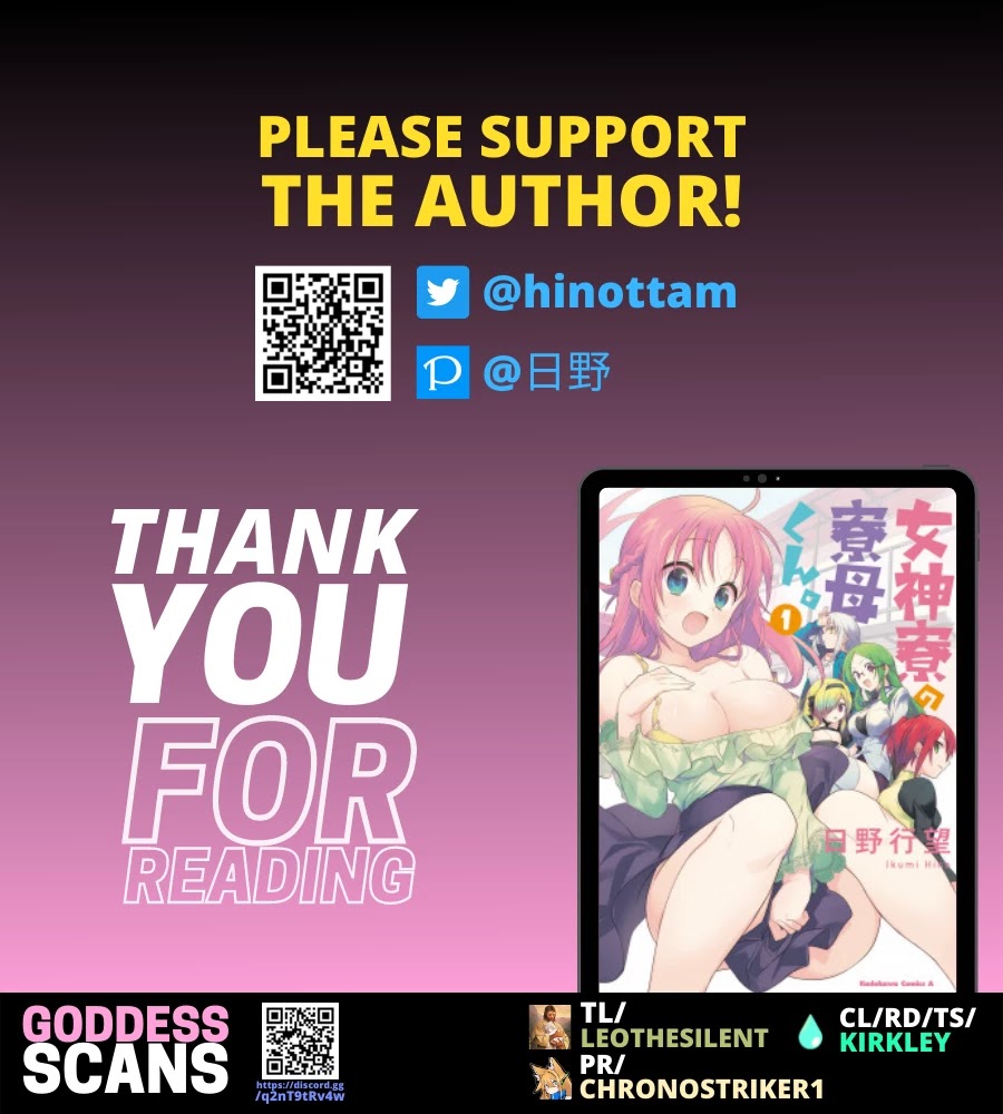 Megami-ryou no Ryoubo-kun. Chapter 29 page 29 - Chapter 29