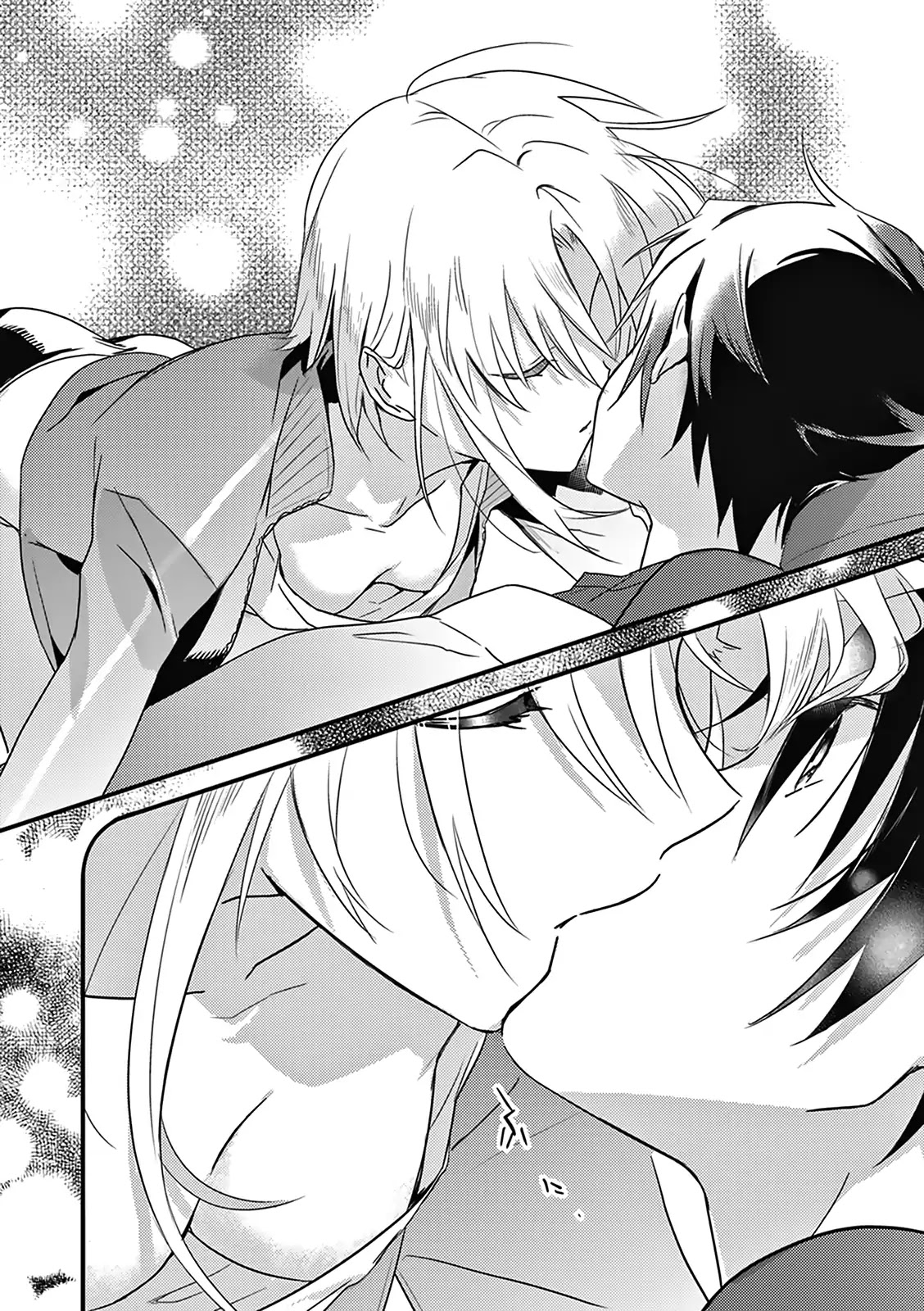 Megami-ryou no Ryoubo-kun. Chapter 3 page 32 - Chapter 3