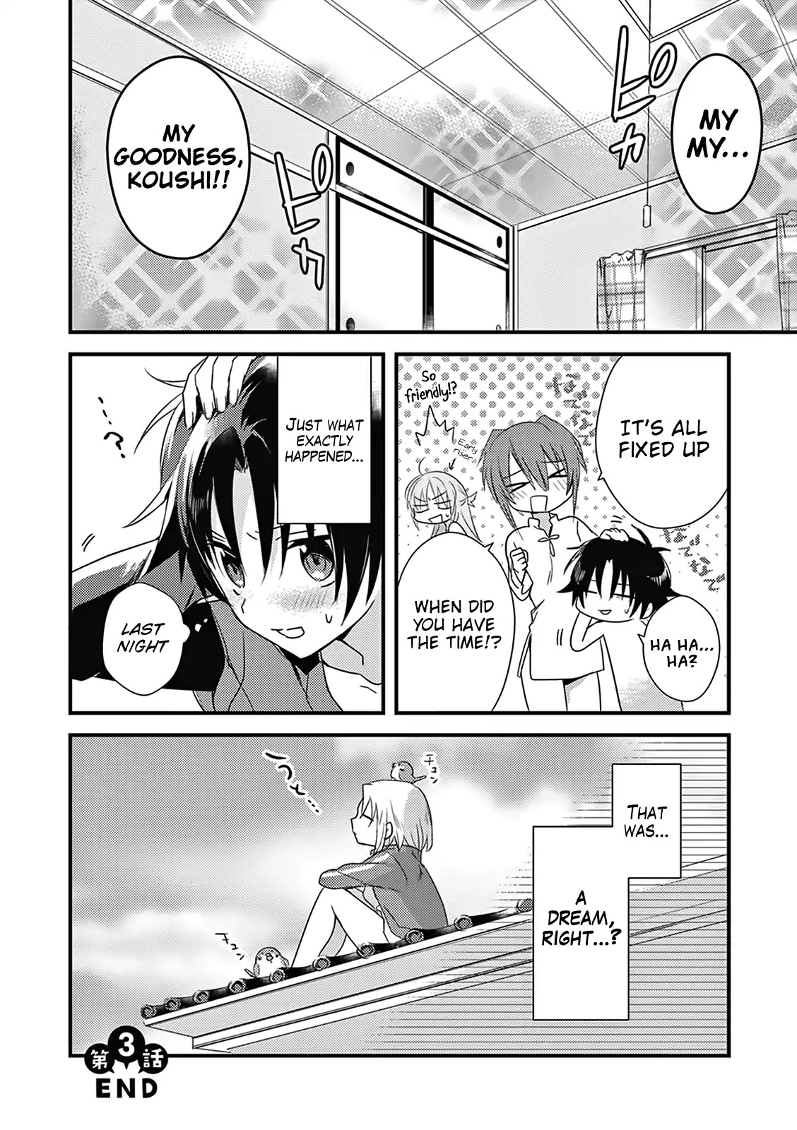 Megami-ryou no Ryoubo-kun. Chapter 3 page 34 - Chapter 3