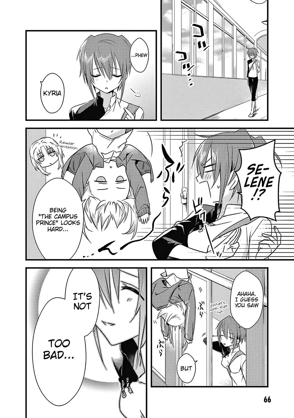 Megami-ryou no Ryoubo-kun. Chapter 3 page 4 - Chapter 3