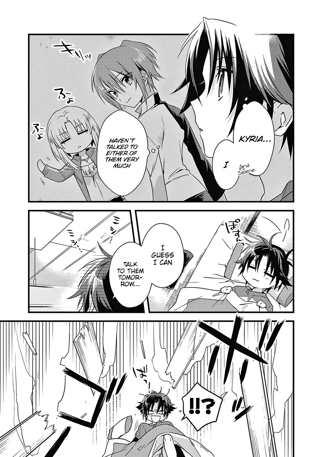 Megami-ryou no Ryoubo-kun. Chapter 3 page 7 - Chapter 3