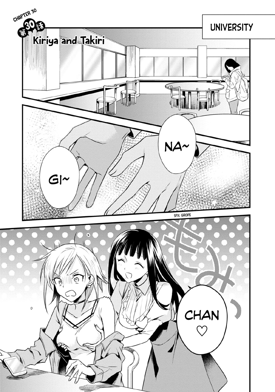 Megami-ryou no Ryoubo-kun. Chapter 30 page 1 - Chapter 30