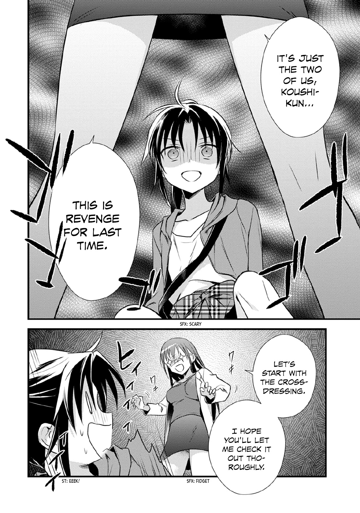 Megami-ryou no Ryoubo-kun. Chapter 30 page 16 - Chapter 30