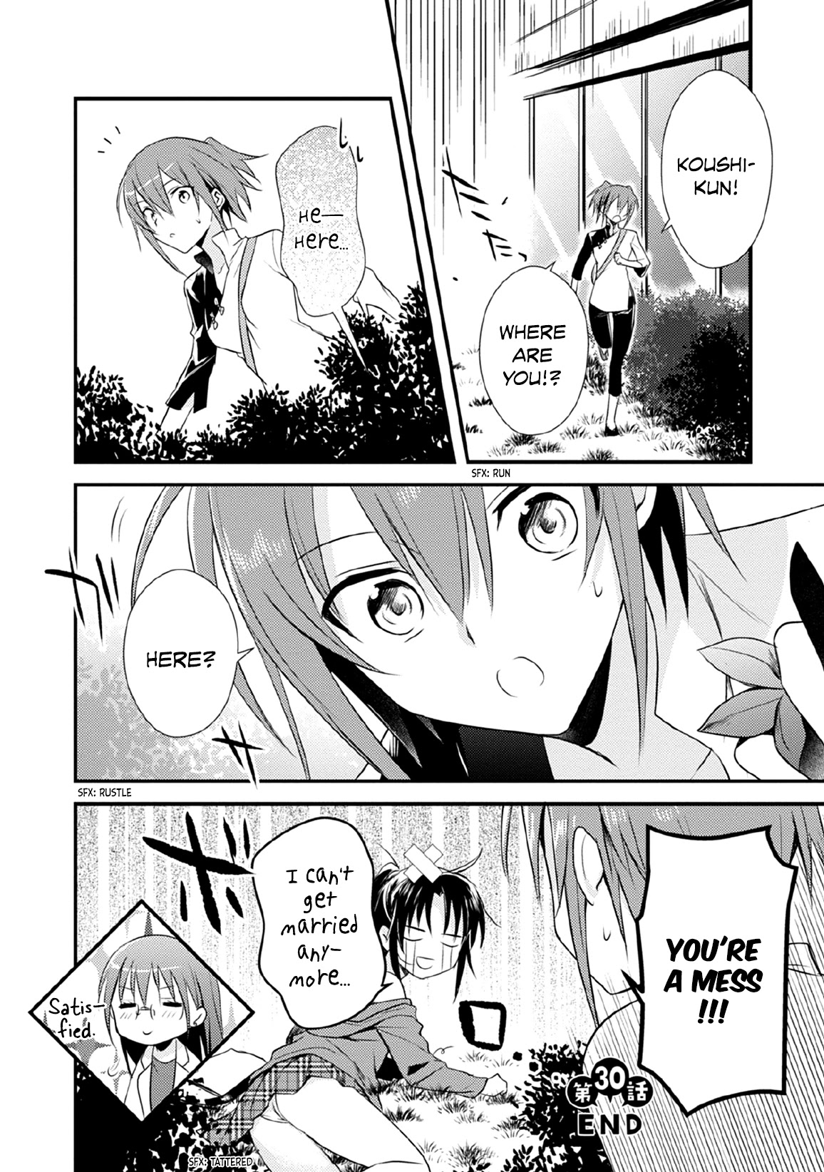 Megami-ryou no Ryoubo-kun. Chapter 30 page 20 - Chapter 30