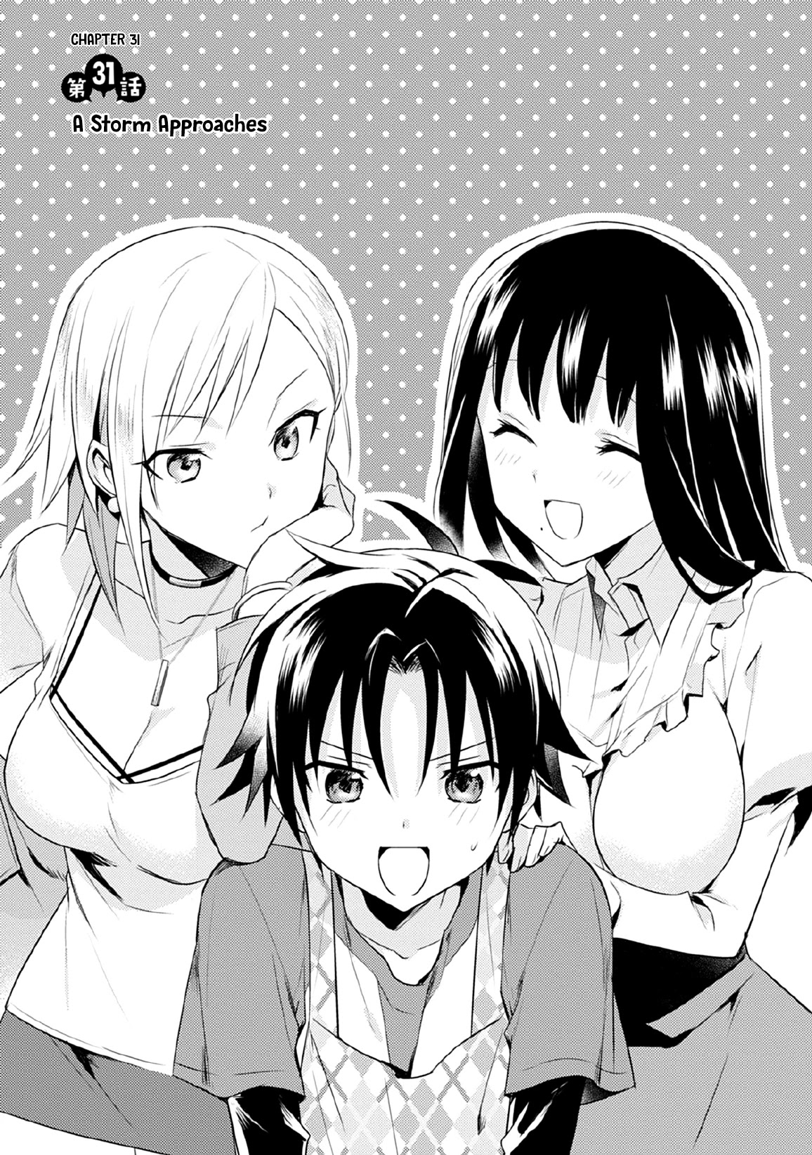 Megami-ryou no Ryoubo-kun. Chapter 31 page 1 - Chapter 31