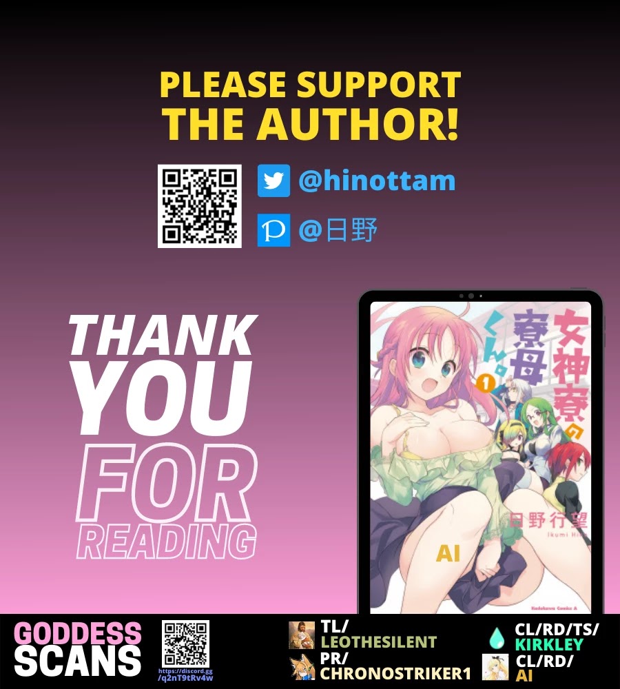 Megami-ryou no Ryoubo-kun. Chapter 31 page 29 - Chapter 31