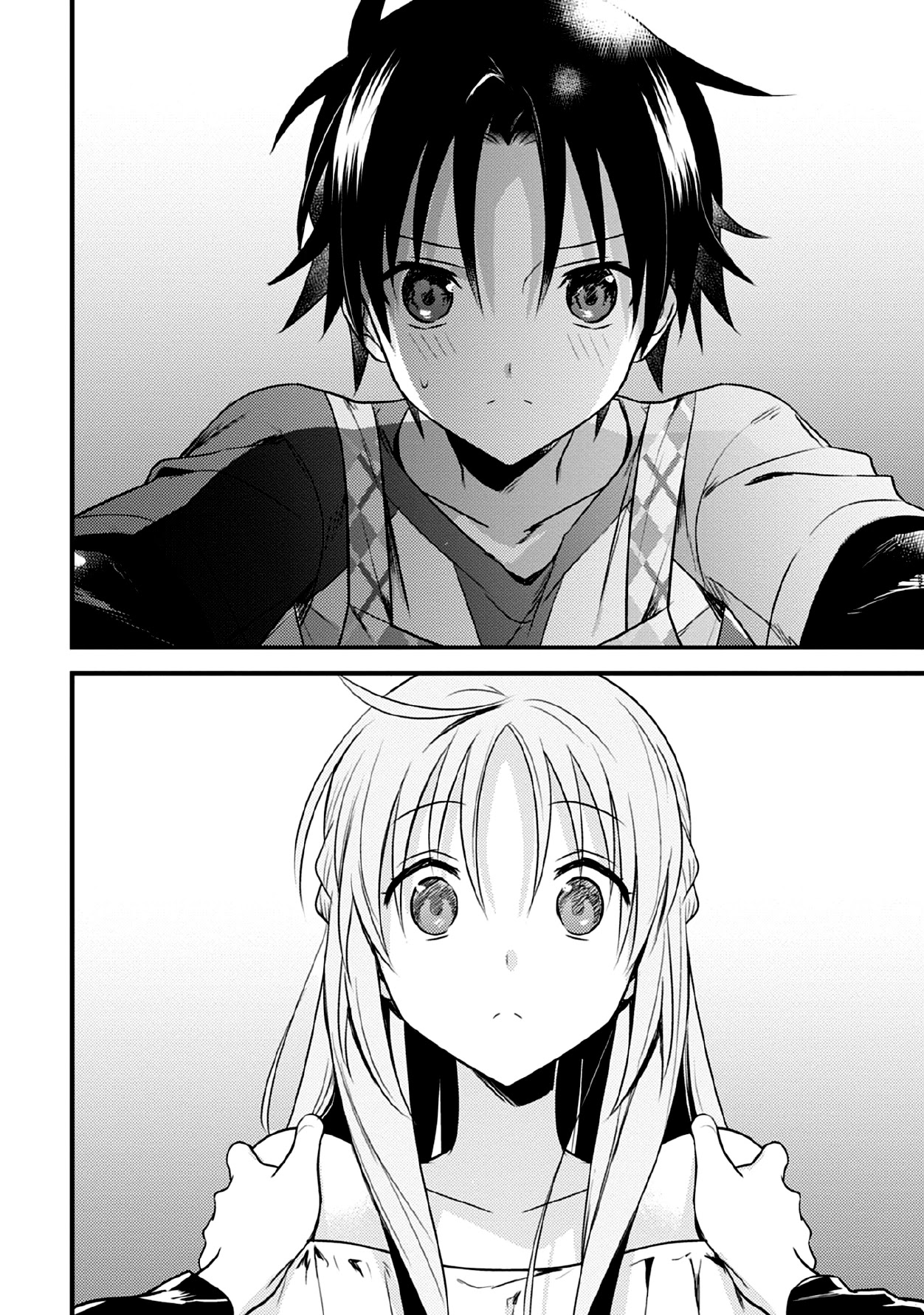 Megami-ryou no Ryoubo-kun. Chapter 32 page 20 - Chapter 32