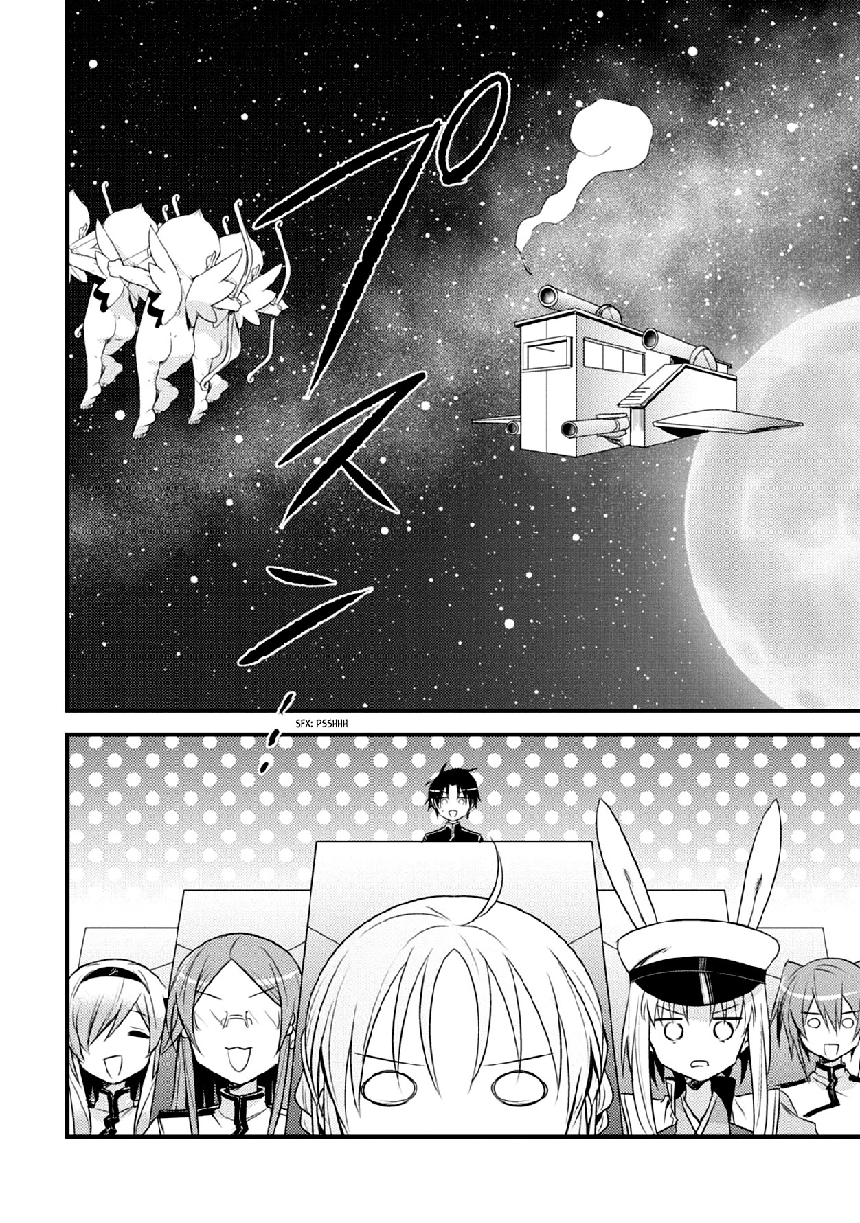 Megami-ryou no Ryoubo-kun. Chapter 33 page 21 - Chapter 33