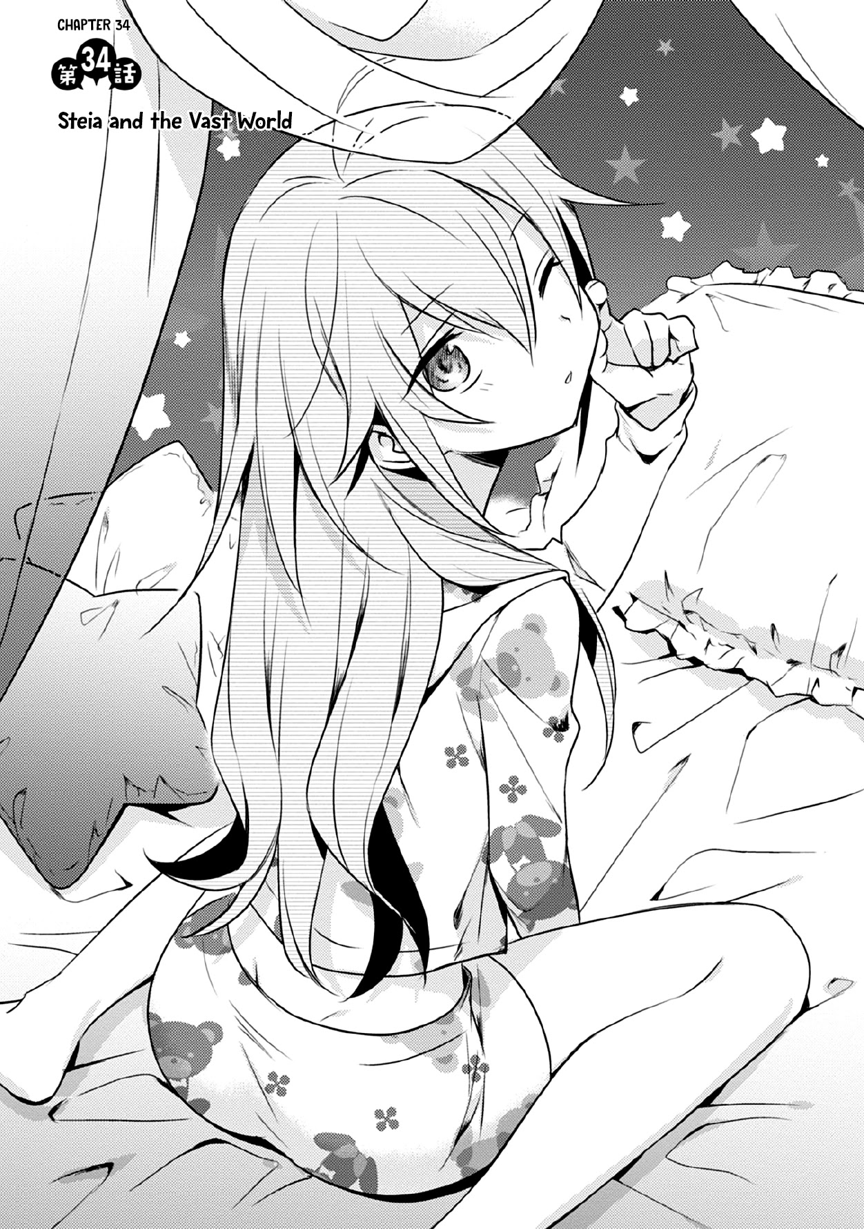 Megami-ryou no Ryoubo-kun. Chapter 34 page 1 - Chapter 34