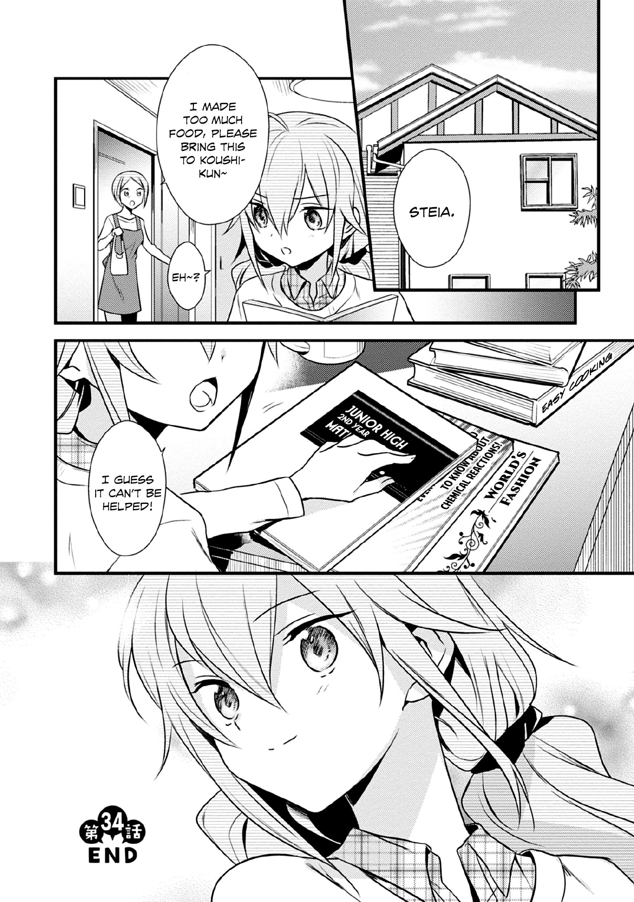 Megami-ryou no Ryoubo-kun. Chapter 34 page 18 - Chapter 34