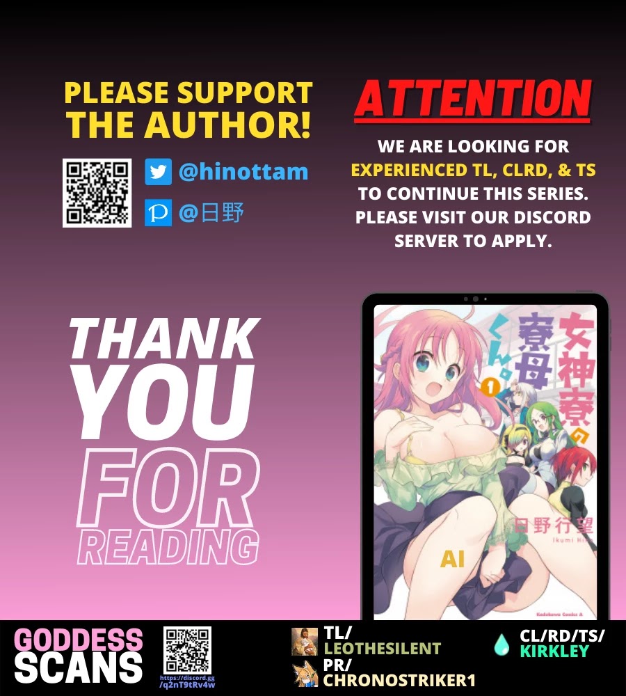 Megami-ryou no Ryoubo-kun. Chapter 34 page 19 - Chapter 34