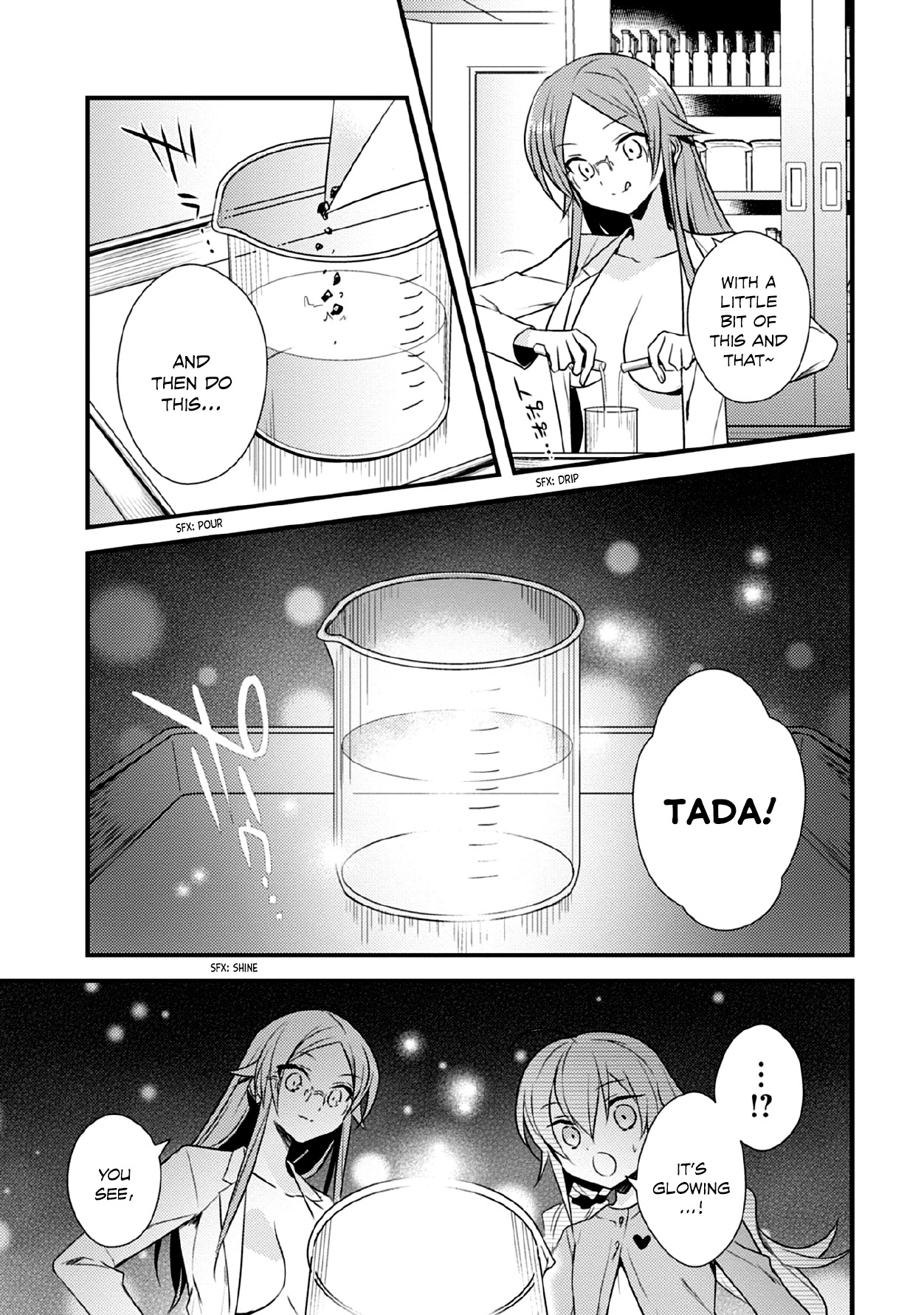 Megami-ryou no Ryoubo-kun. Chapter 34 page 7 - Chapter 34