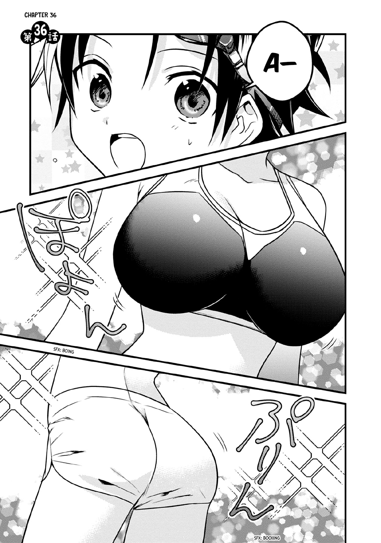 Megami-ryou no Ryoubo-kun. Chapter 36 page 1 - Chapter 36