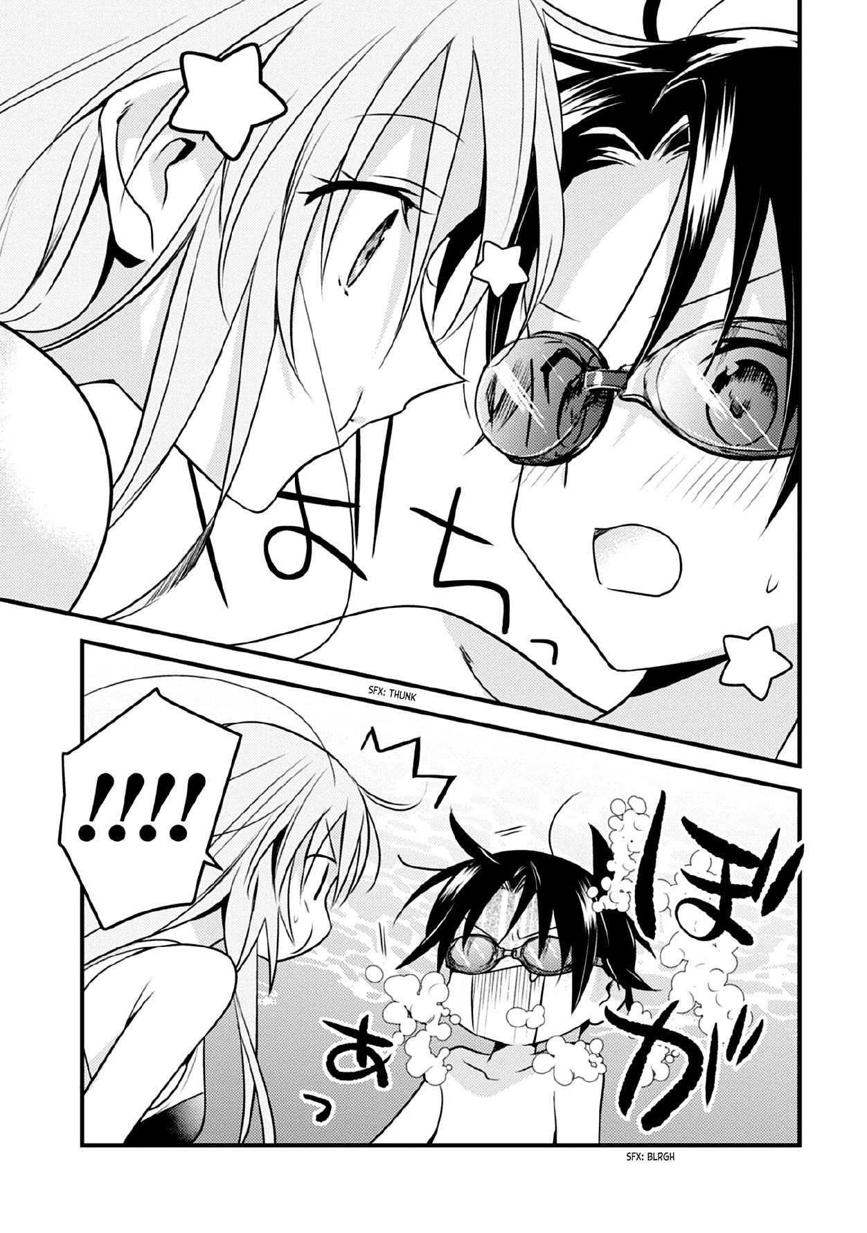 Megami-ryou no Ryoubo-kun. Chapter 36 page 16 - Chapter 36