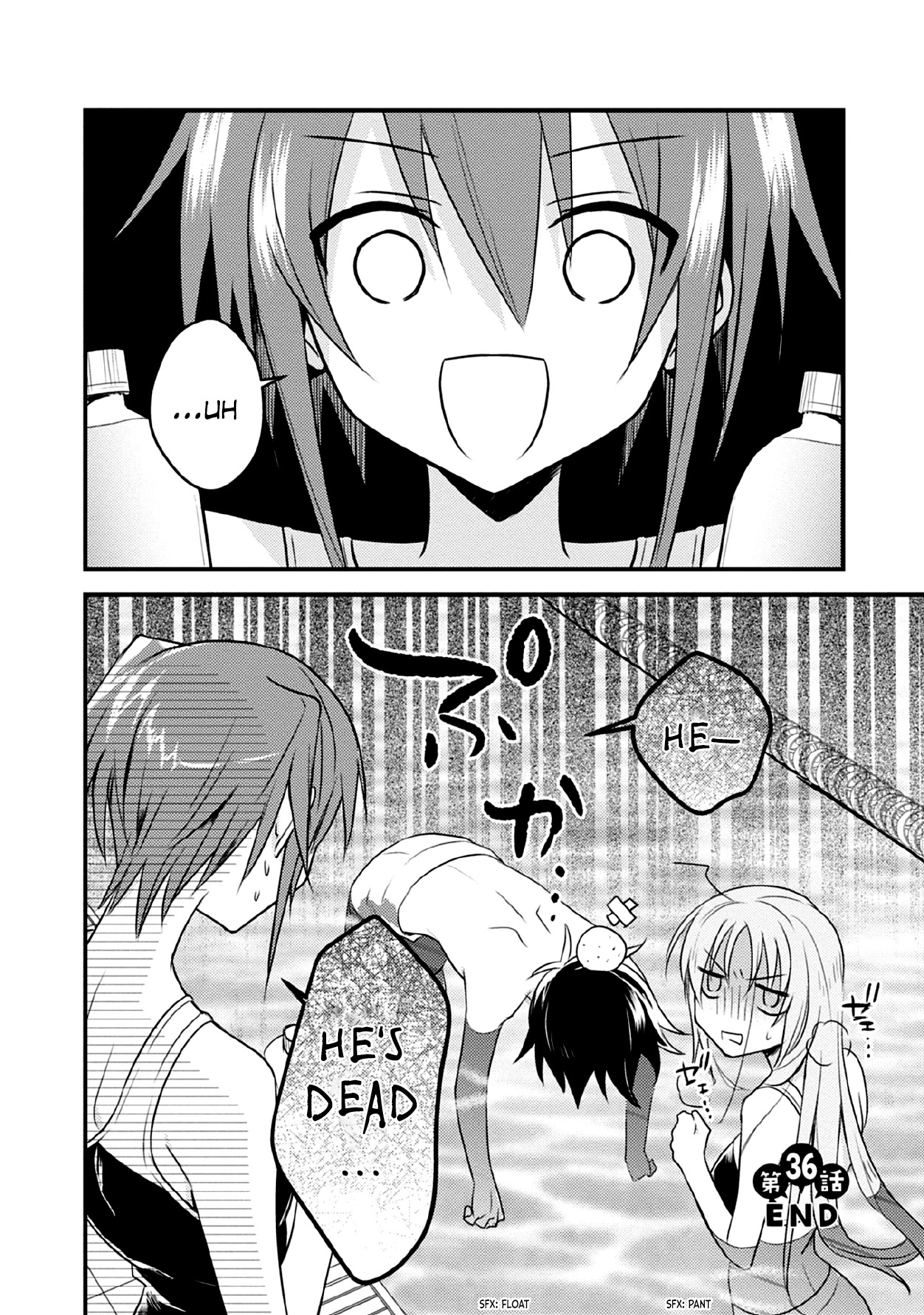 Megami-ryou no Ryoubo-kun. Chapter 36 page 21 - Chapter 36
