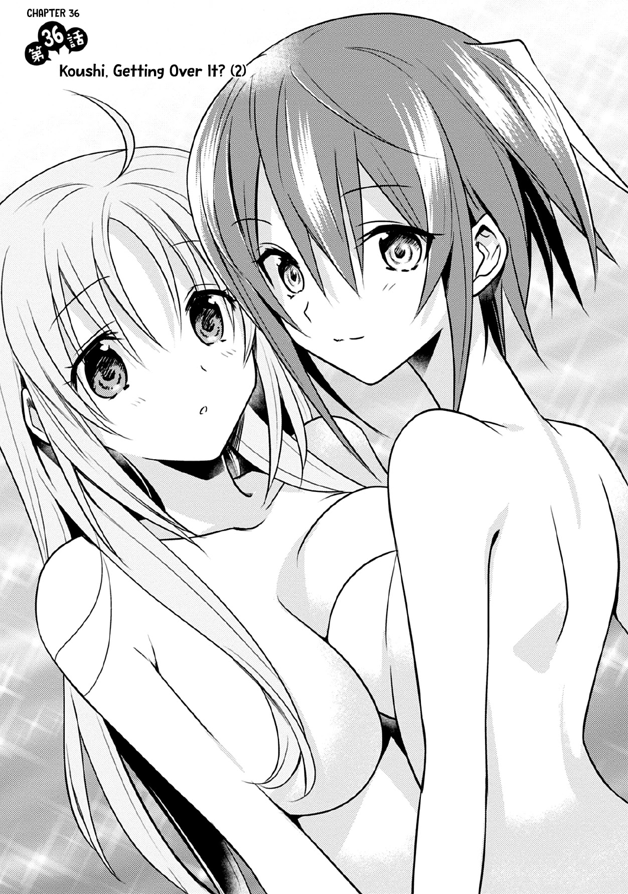 Megami-ryou no Ryoubo-kun. Chapter 36 page 3 - Chapter 36