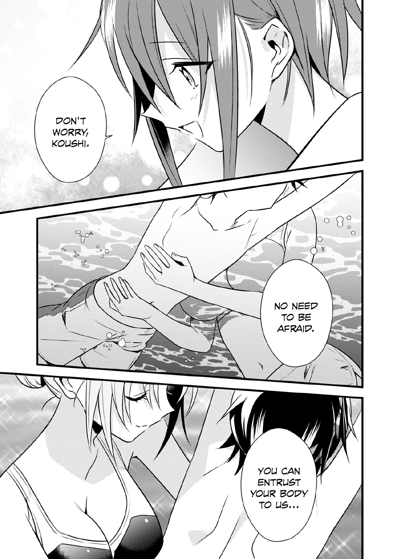 Megami-ryou no Ryoubo-kun. Chapter 36 page 5 - Chapter 36
