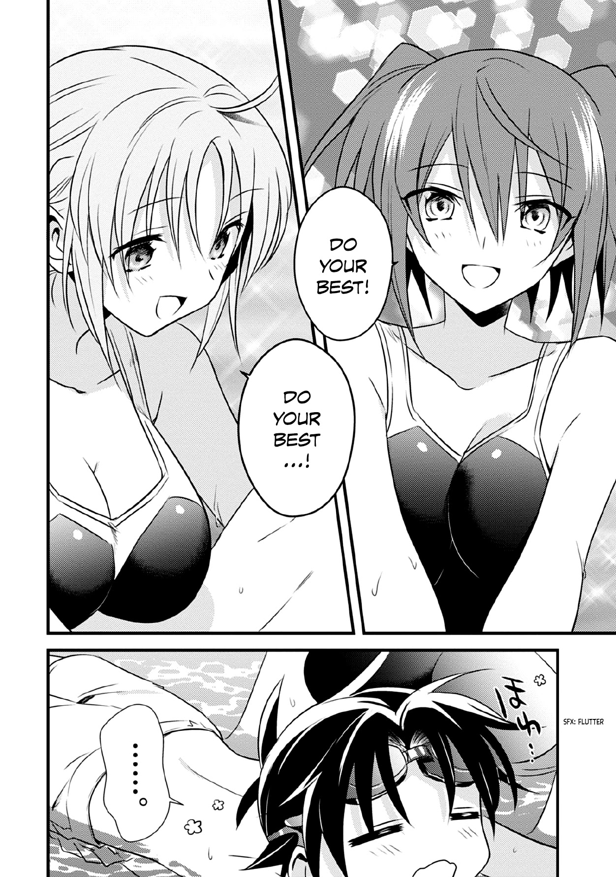 Megami-ryou no Ryoubo-kun. Chapter 36 page 6 - Chapter 36